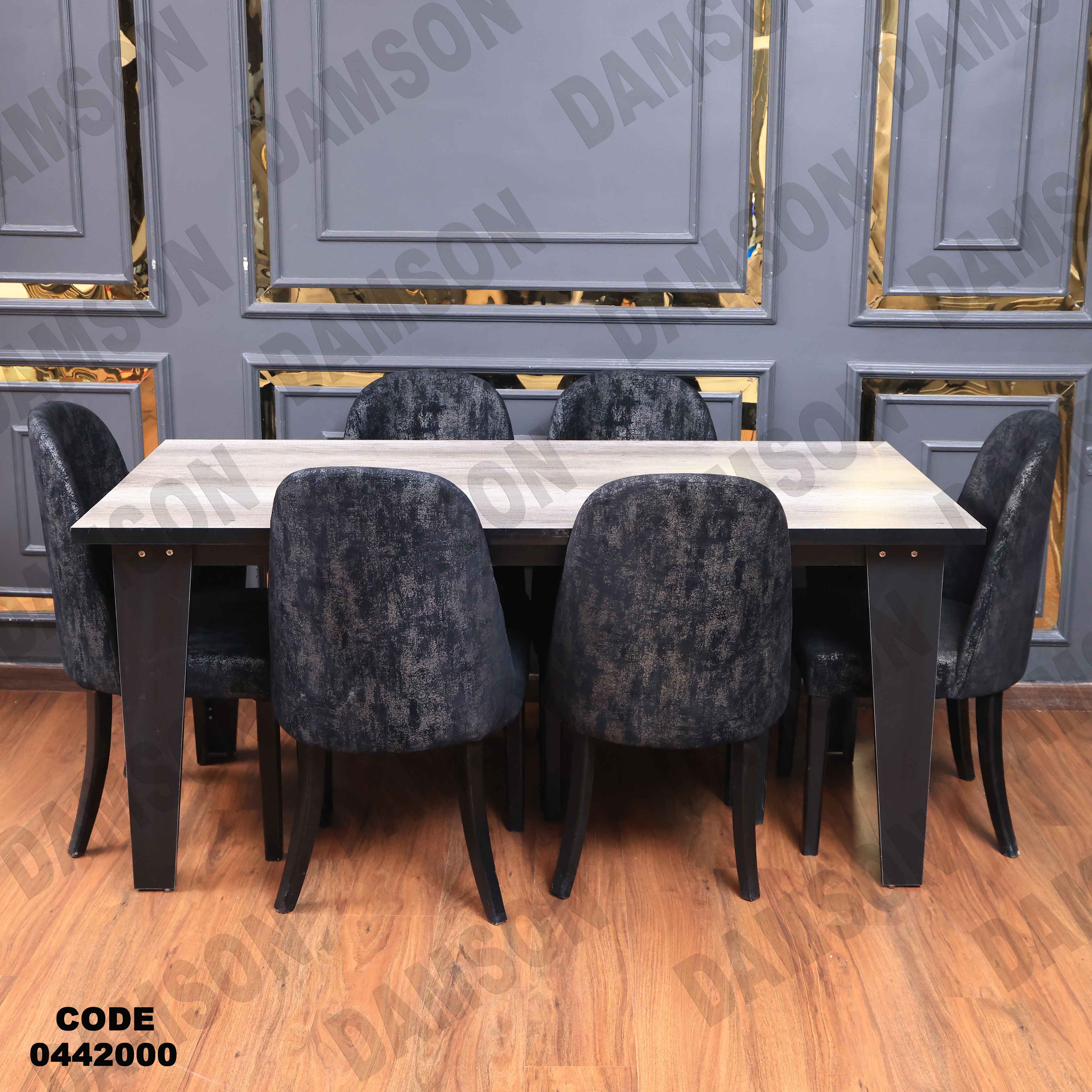 ترابيزة سفرة 420