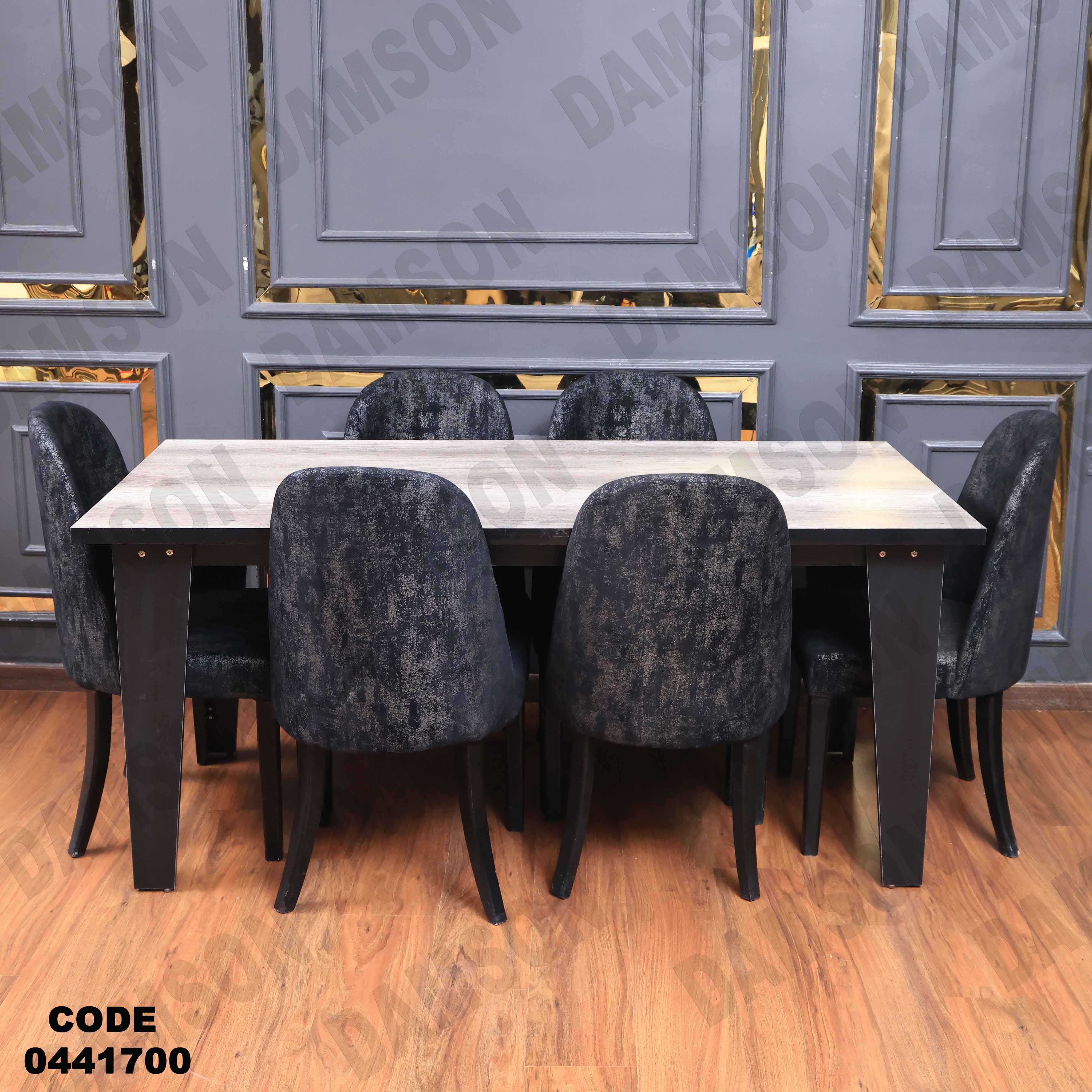 غرفة سفرة 417