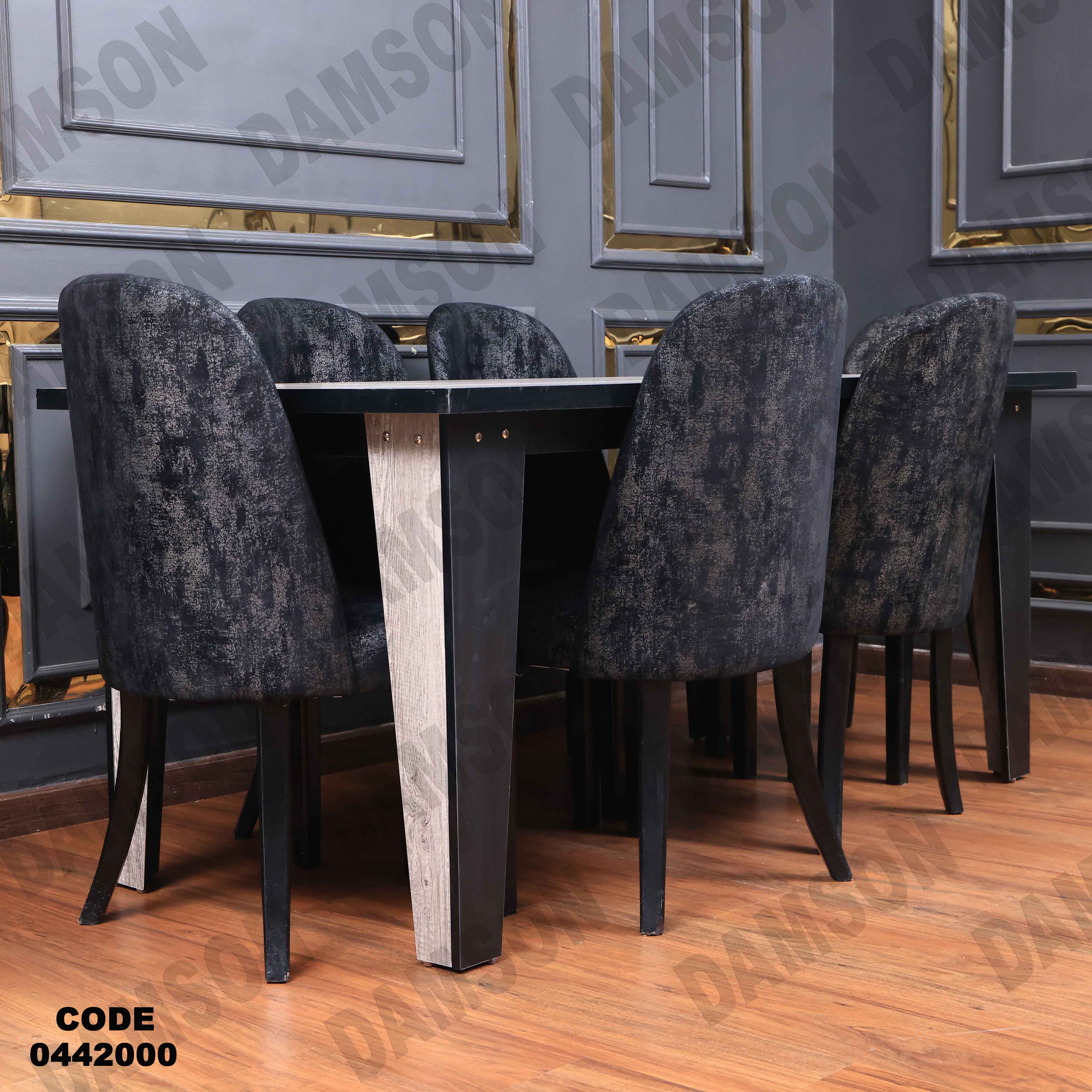 ترابيزة سفرة 420