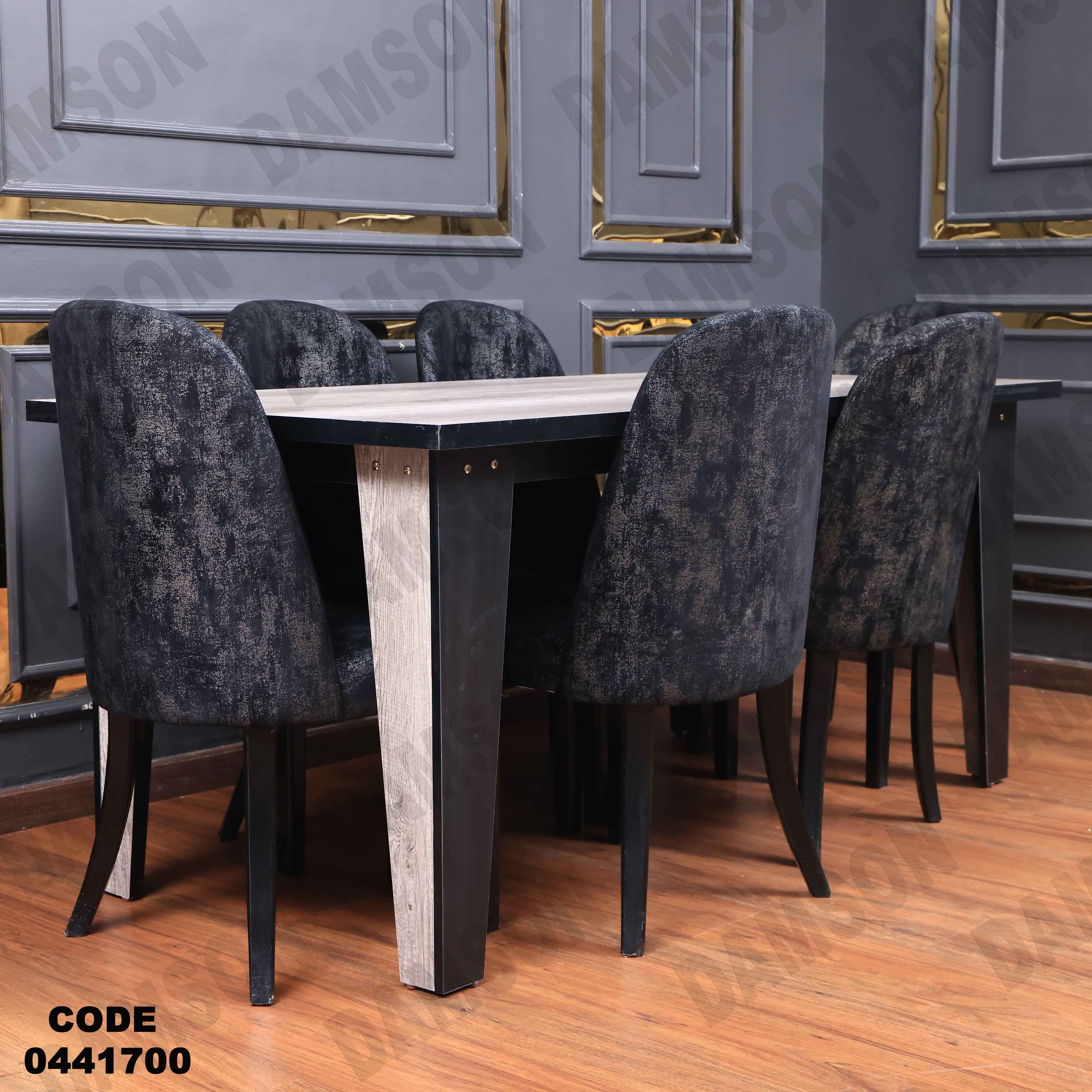 غرفة سفرة 417