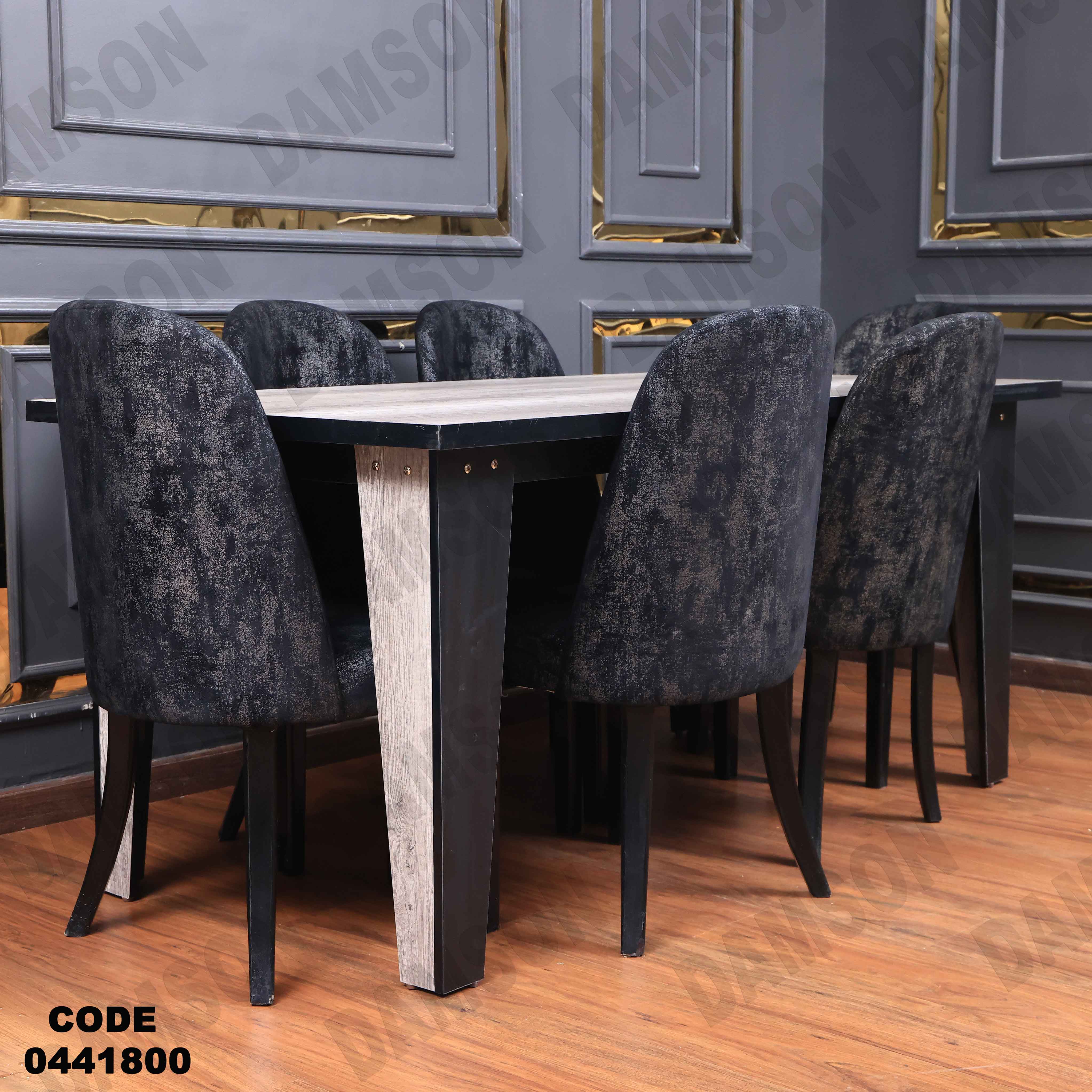 غرفة سفرة 418