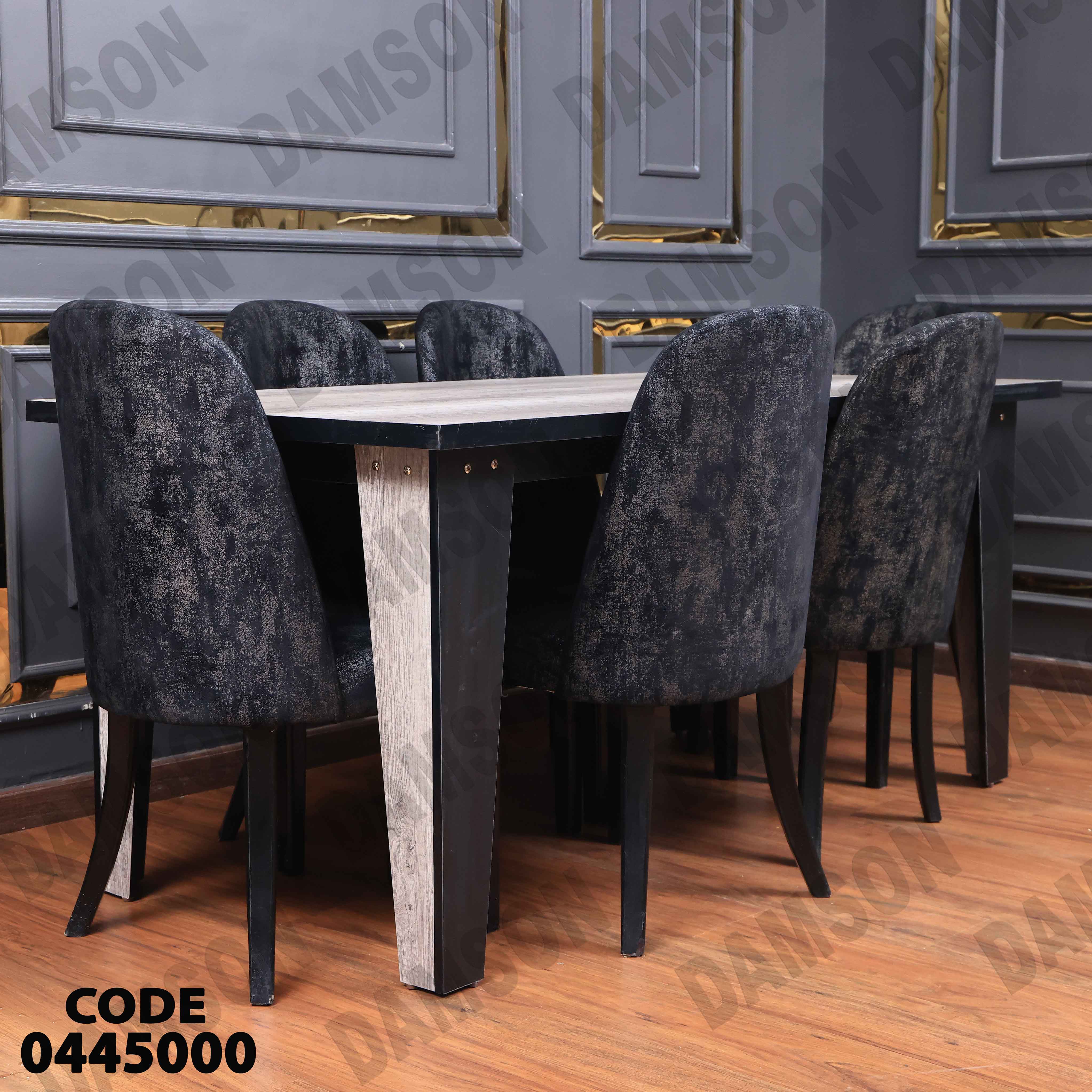 غرفة سفرة 459