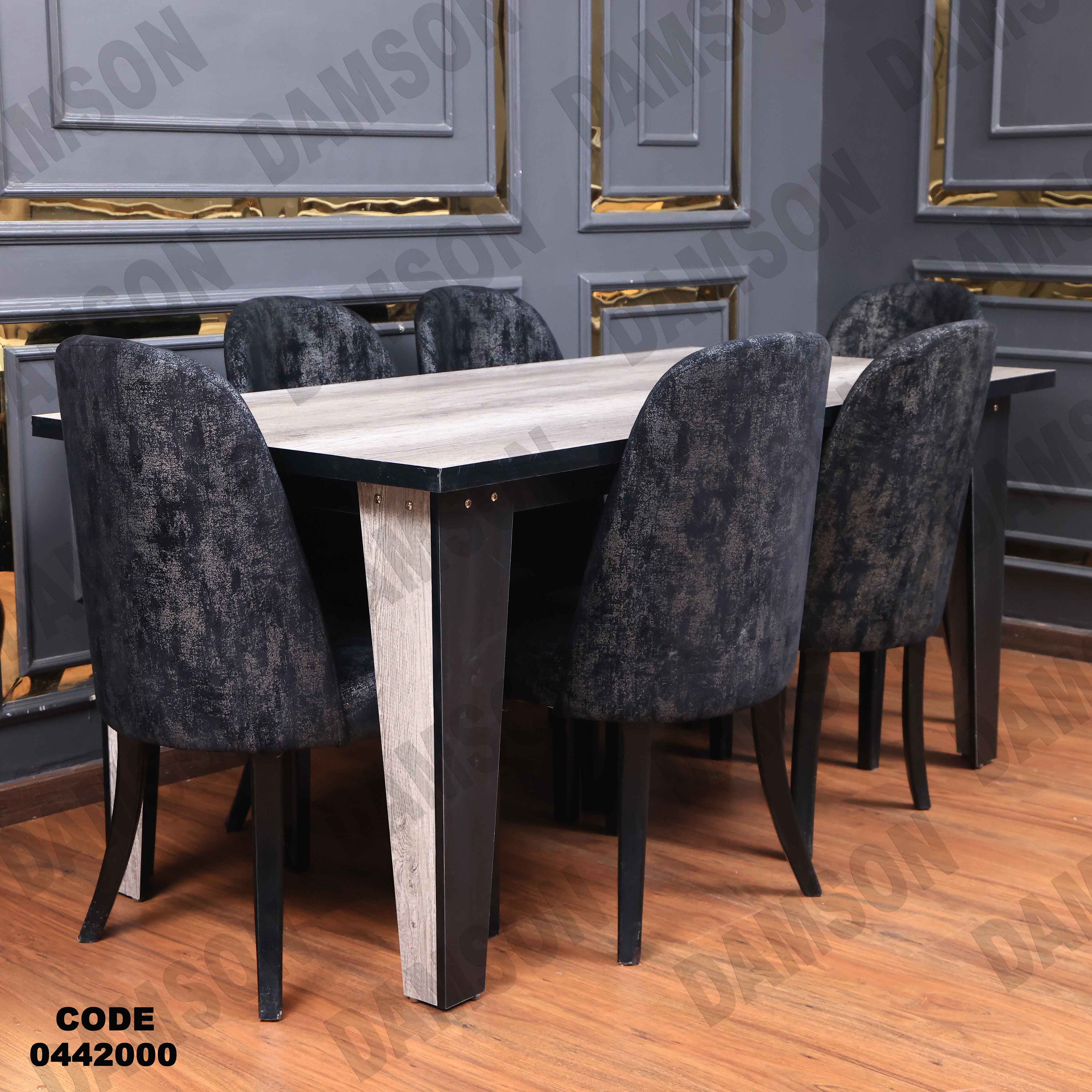 ترابيزة سفرة 420