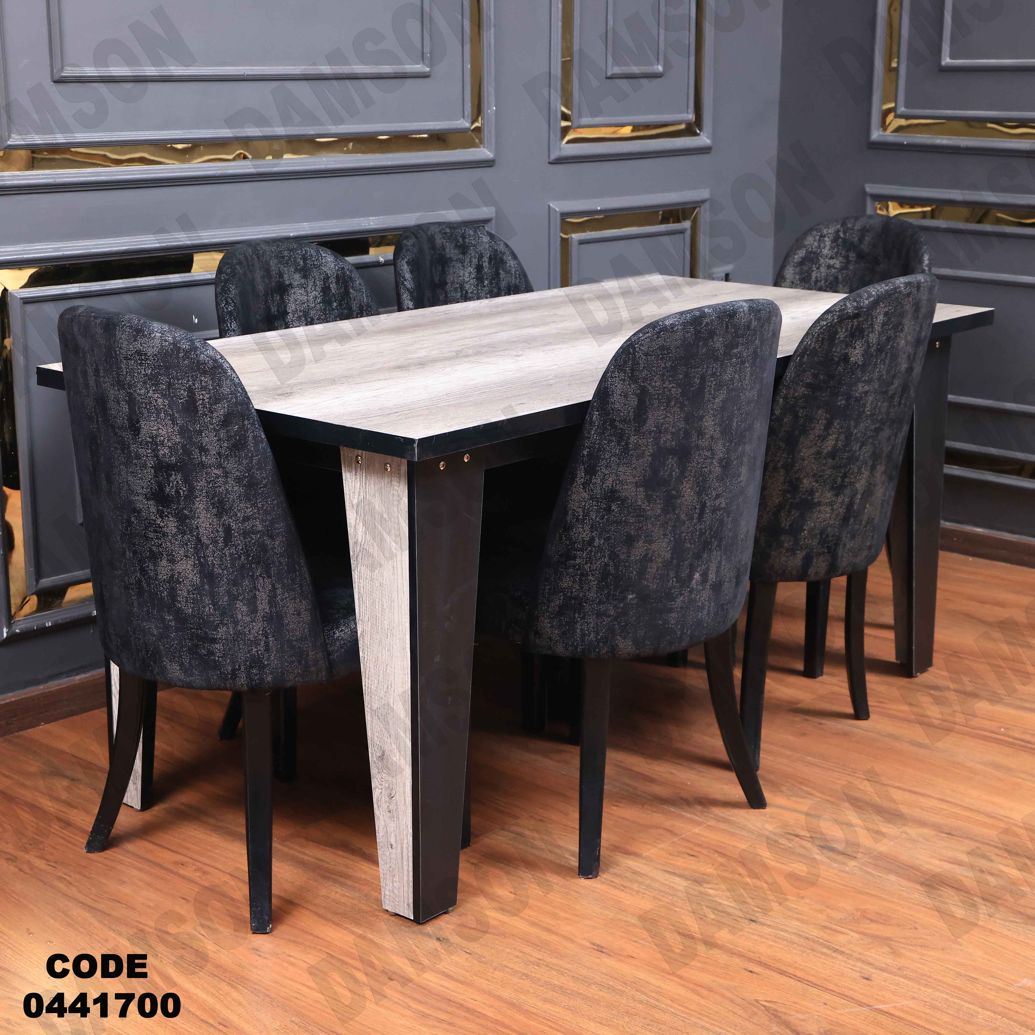 غرفة سفرة 417