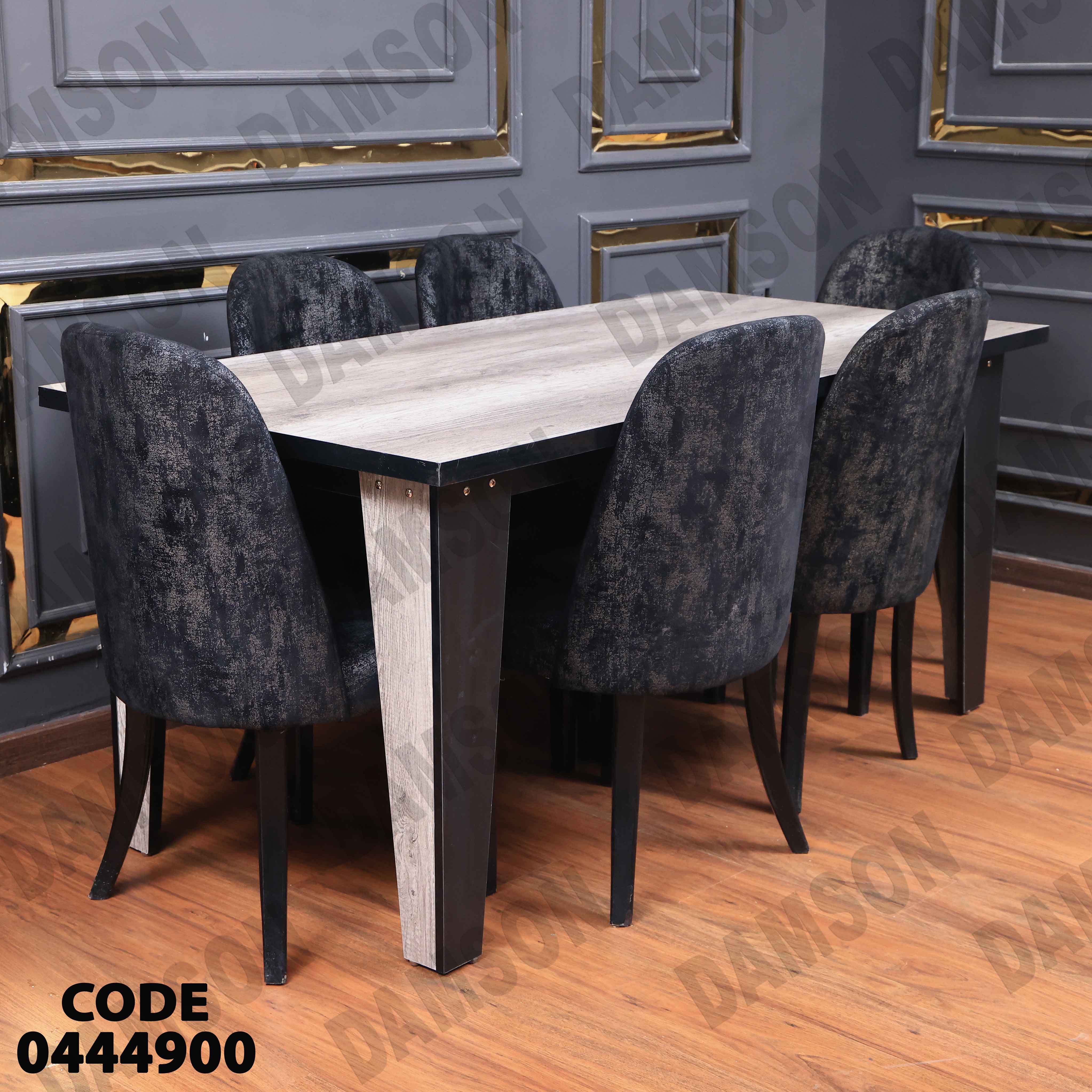 غرفة سفرة 449