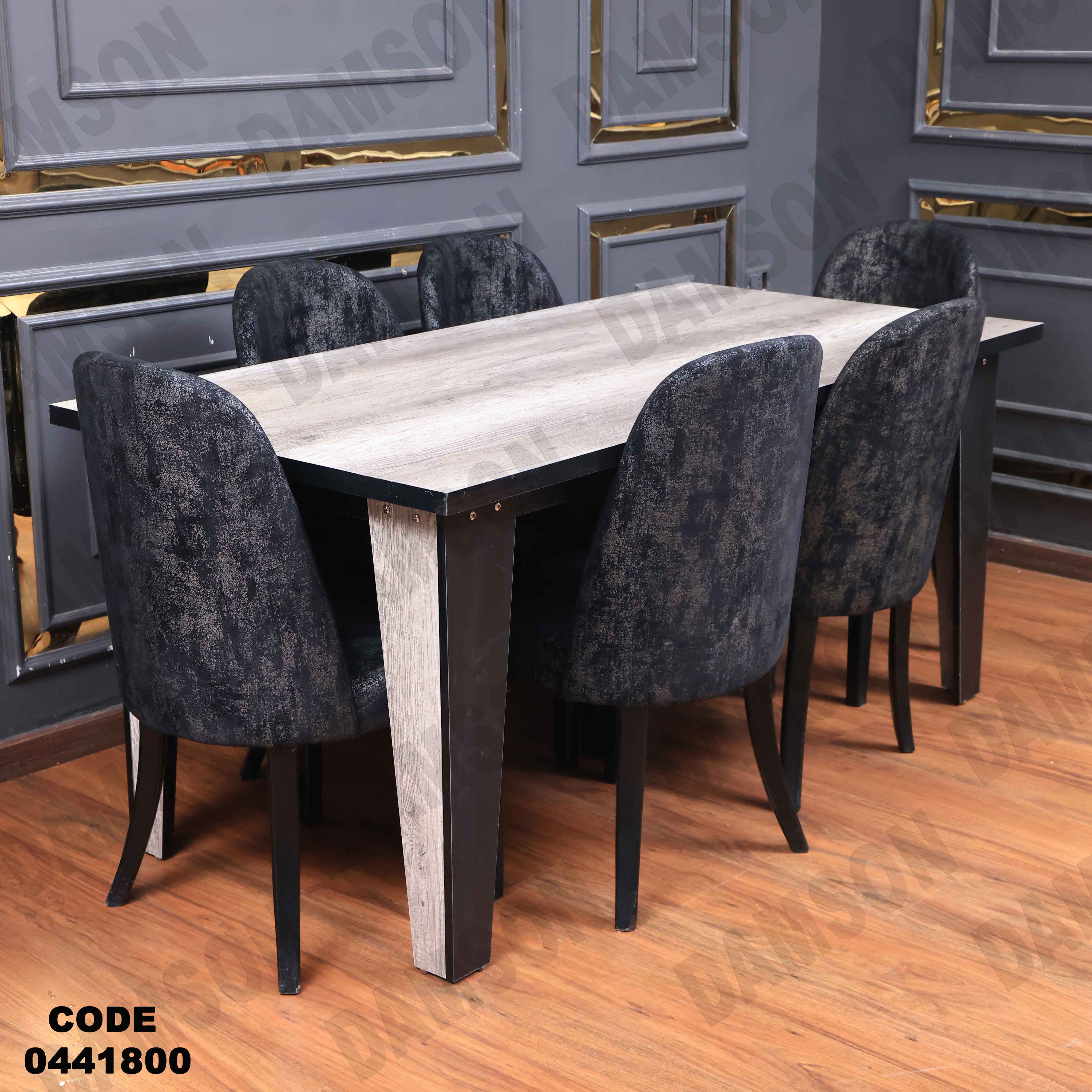 غرفة سفرة 418