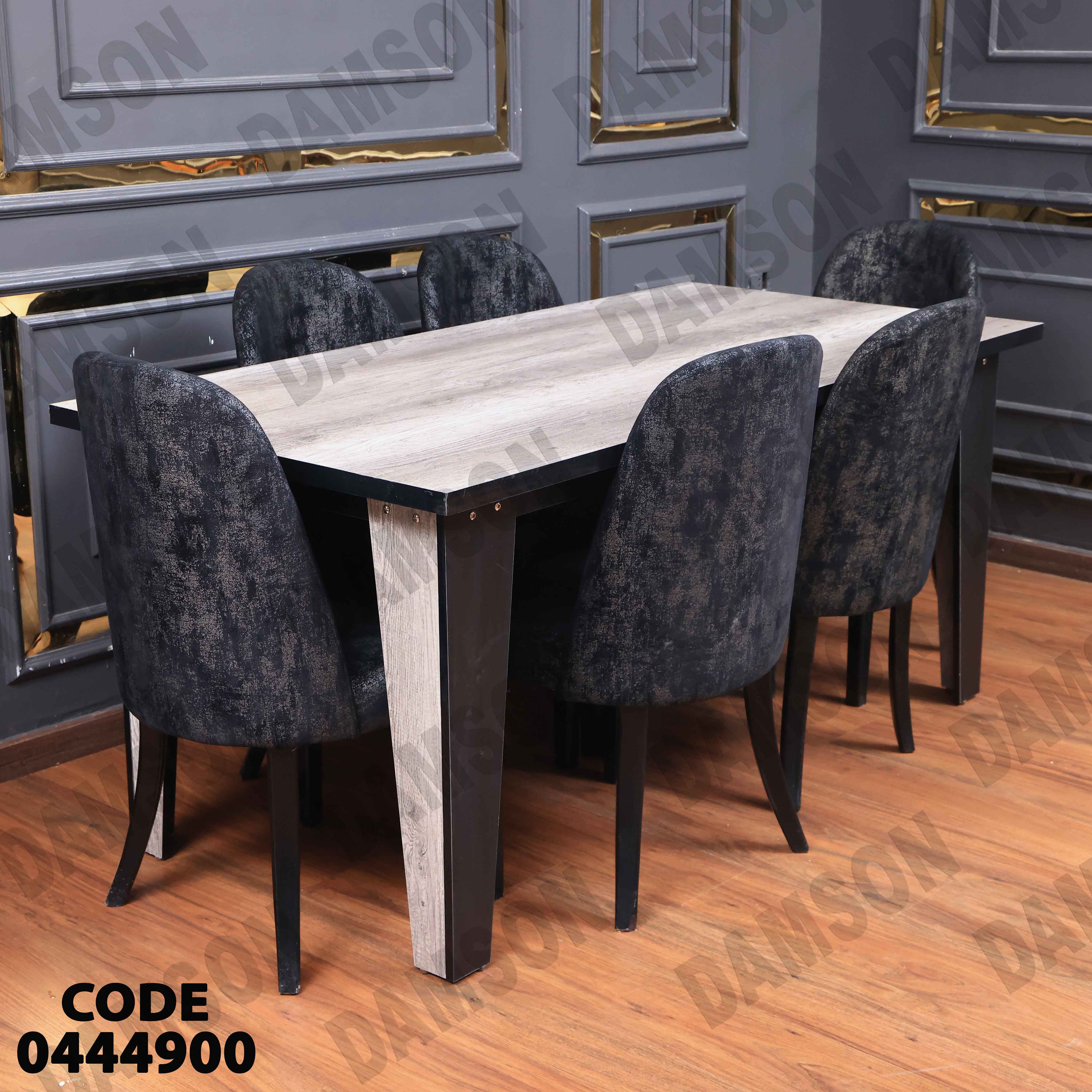 غرفة سفرة 449