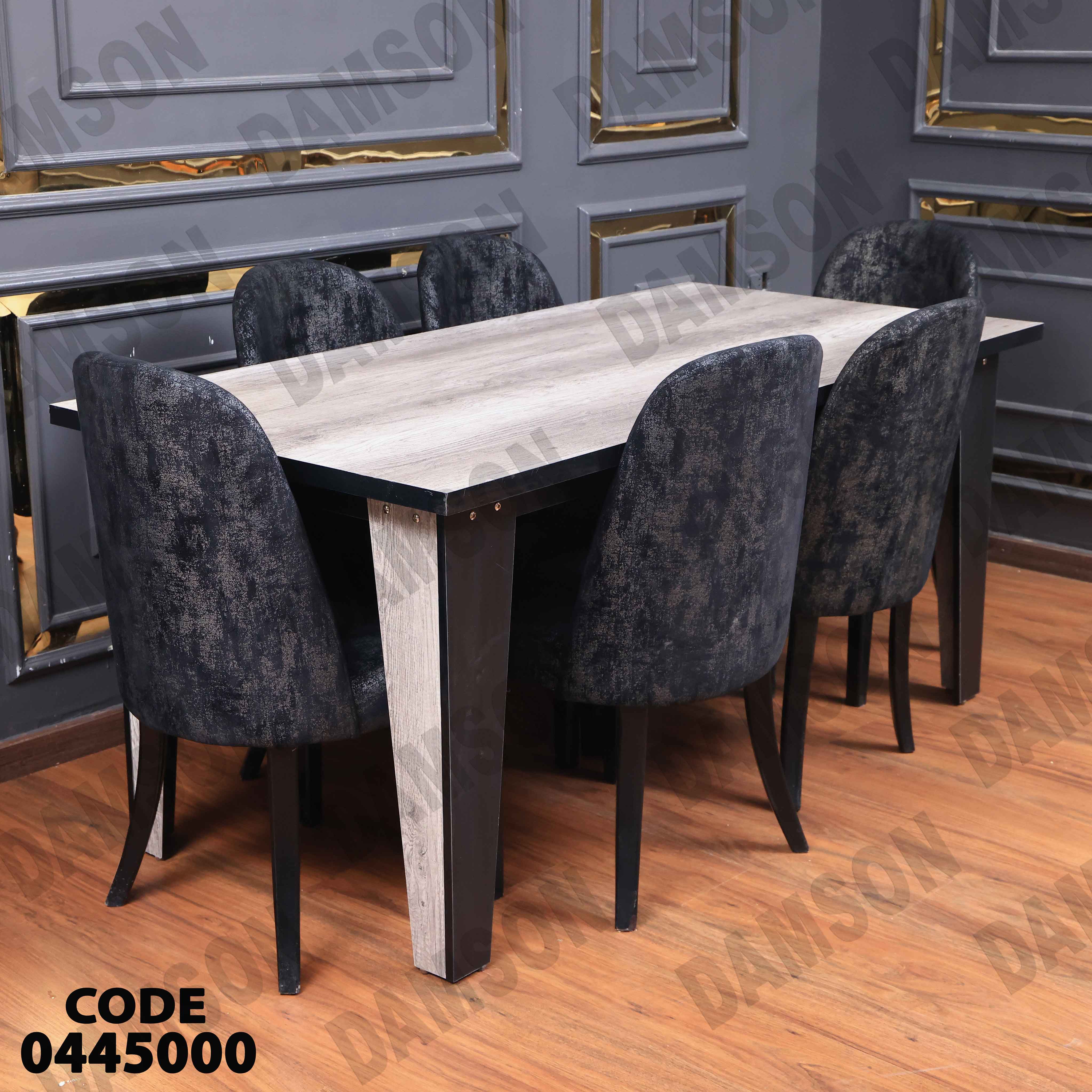 غرفة سفرة 454