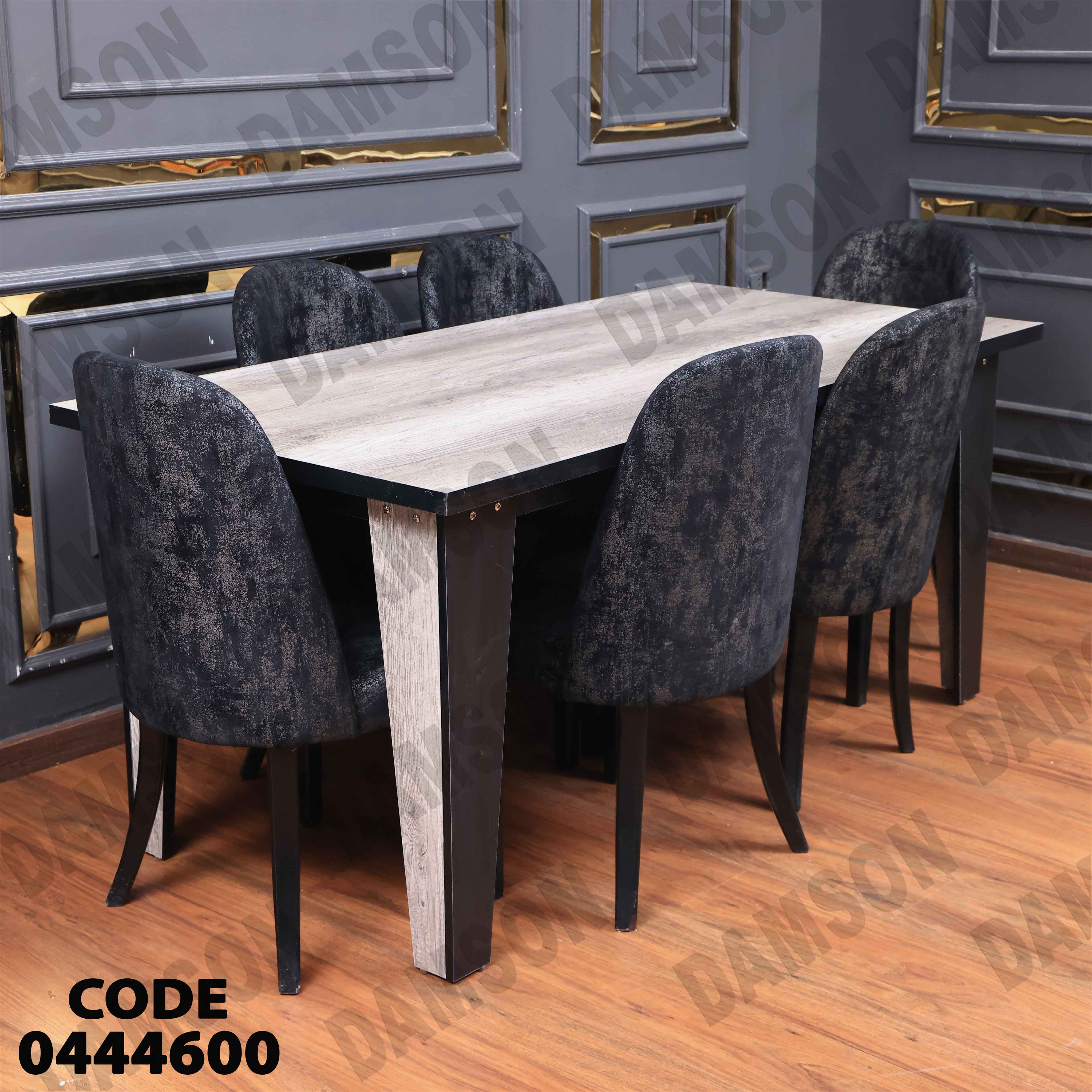 غرفة سفرة 446