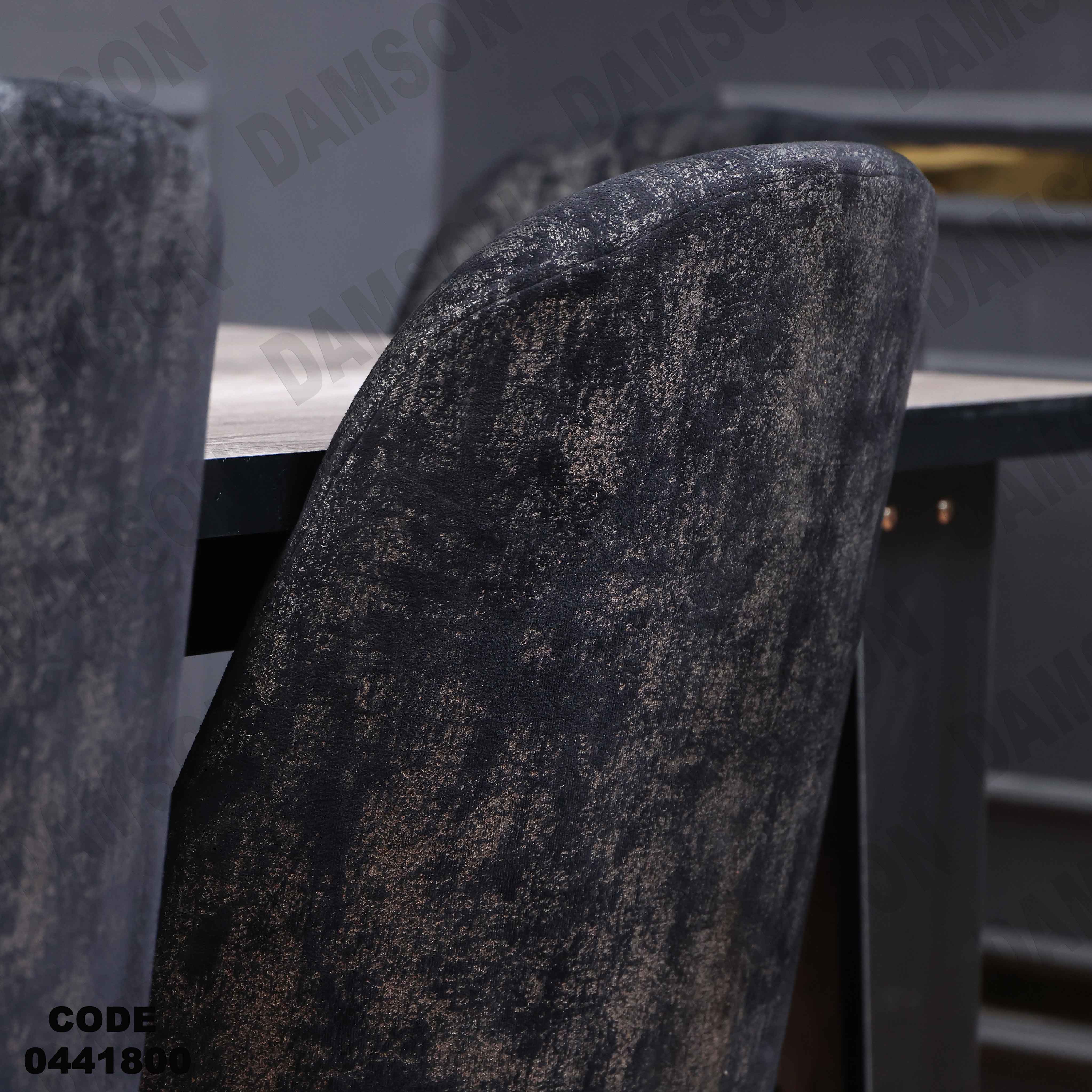 غرفة سفرة 418