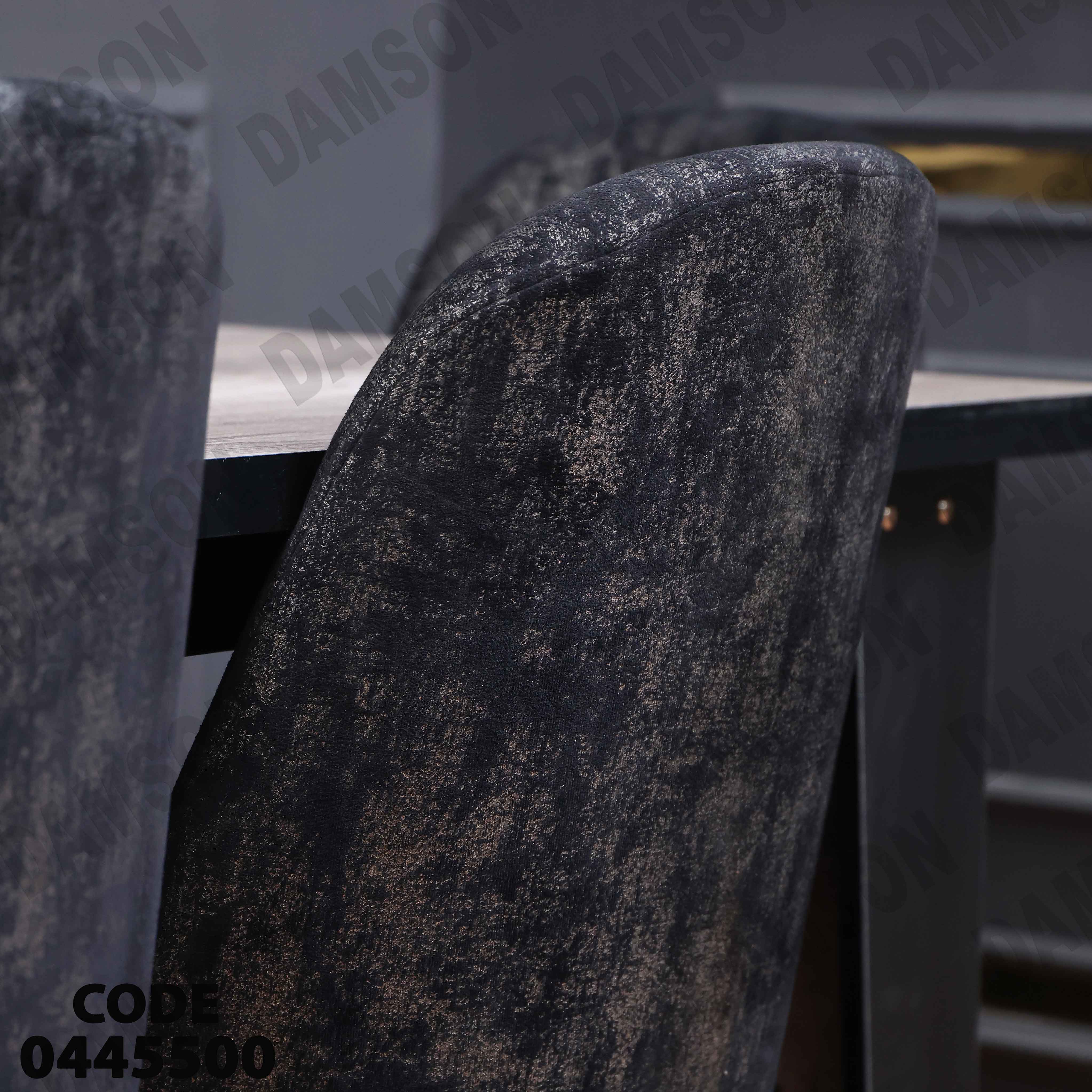 غرفة سفرة 458