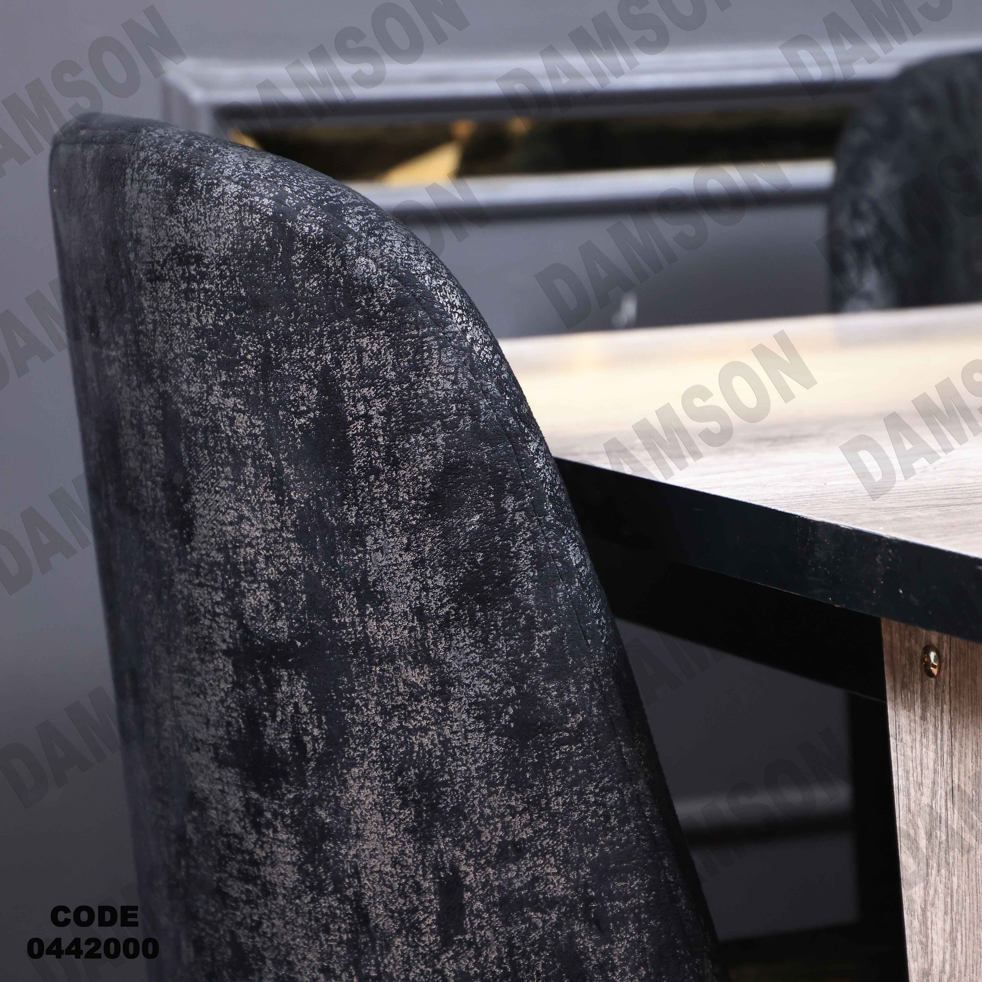 ترابيزة سفرة 420