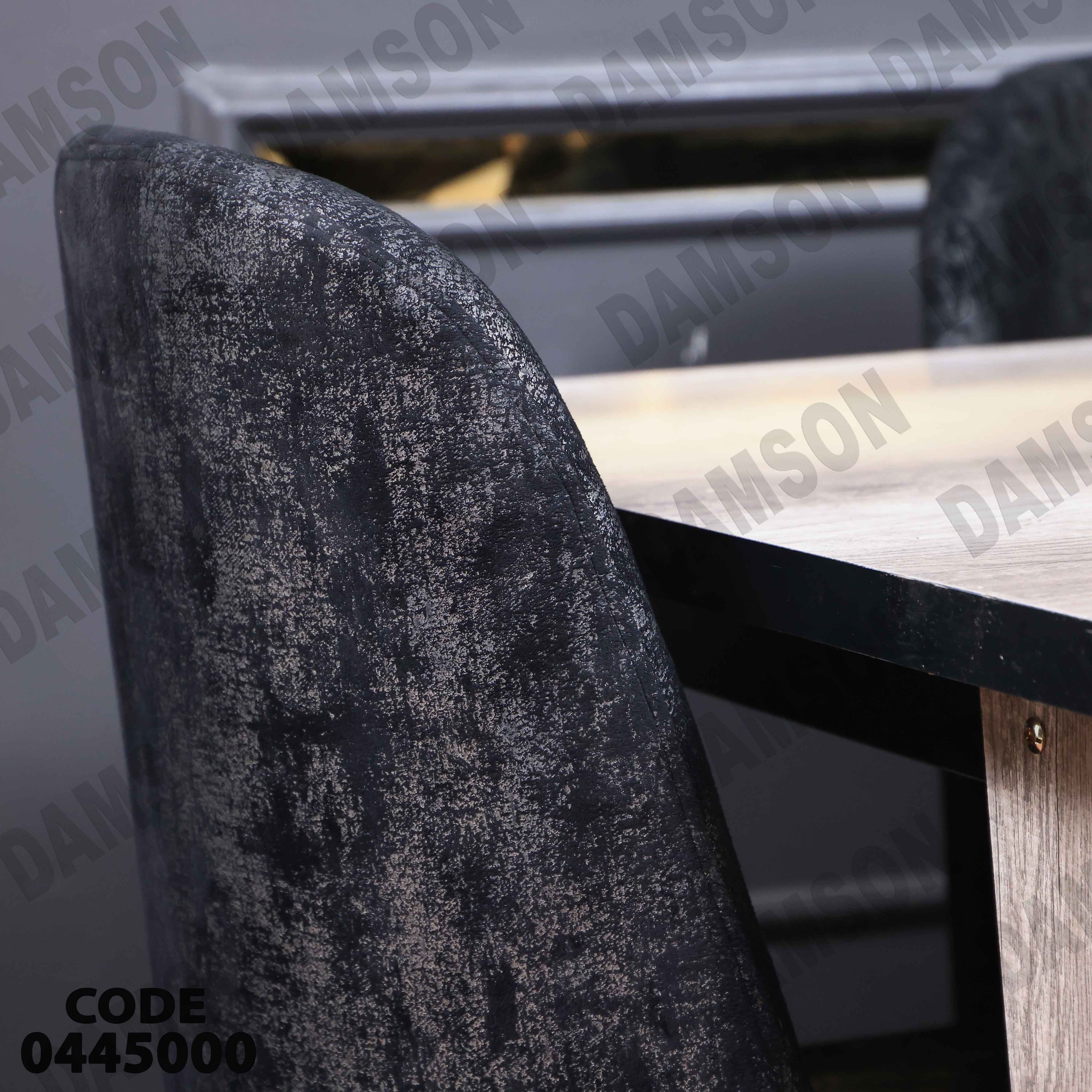 غرفة سفرة 452