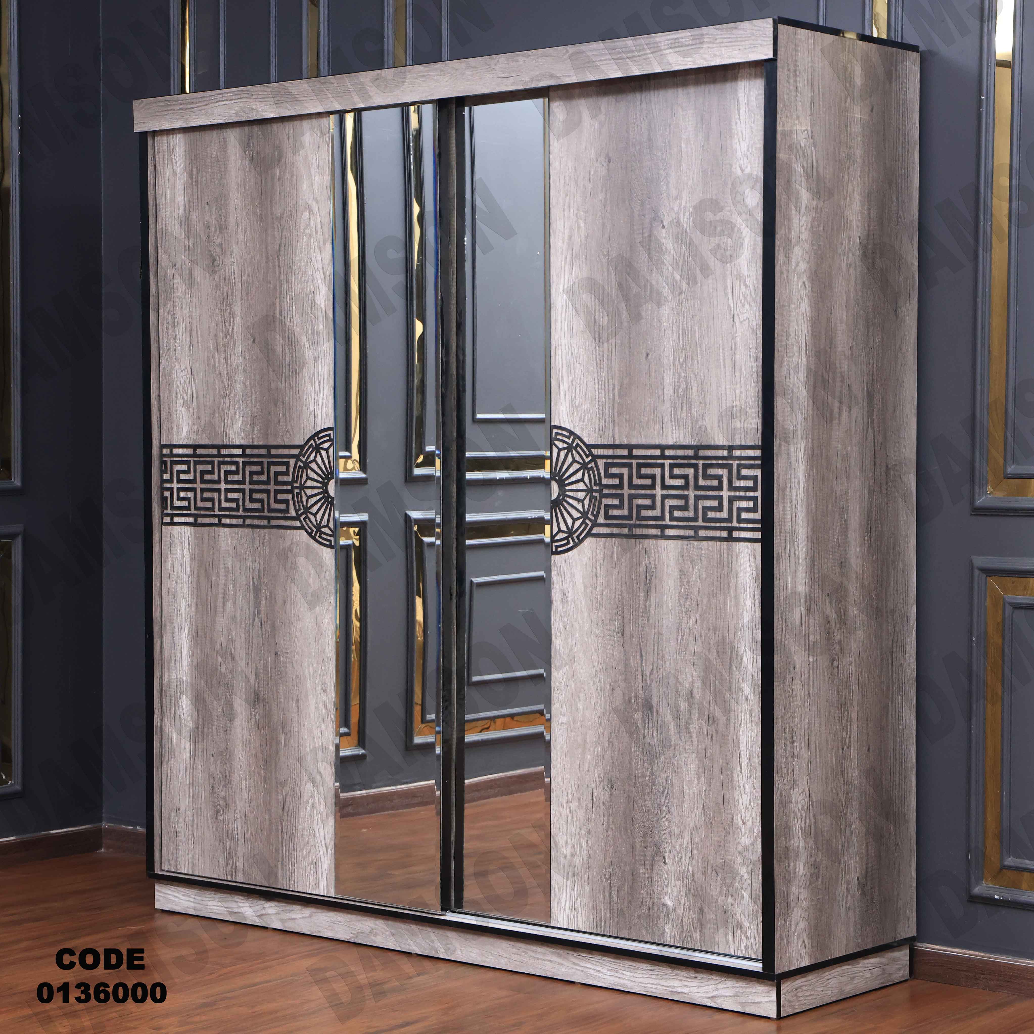 غرفة نوم ماستر 360