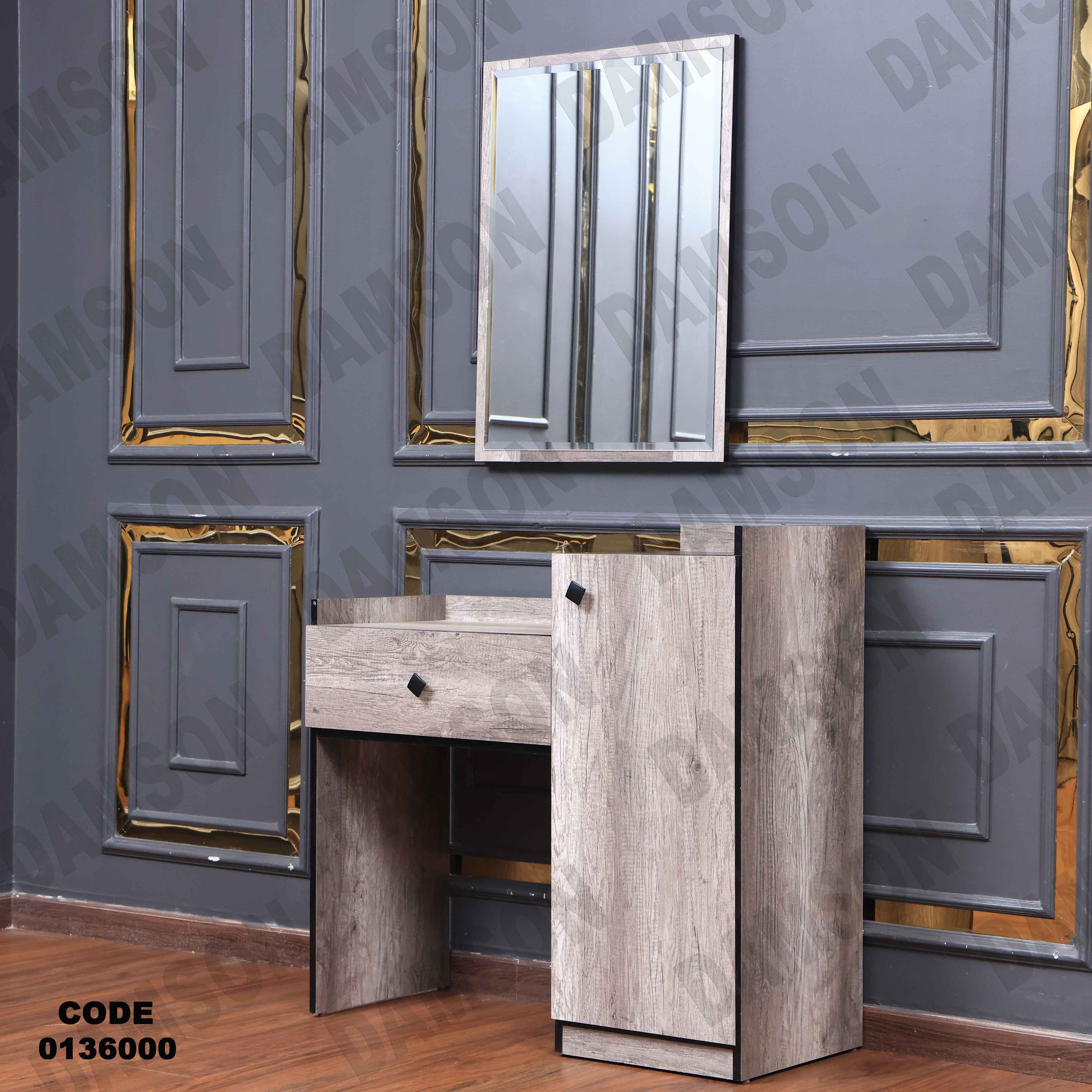 غرفة نوم ماستر 360