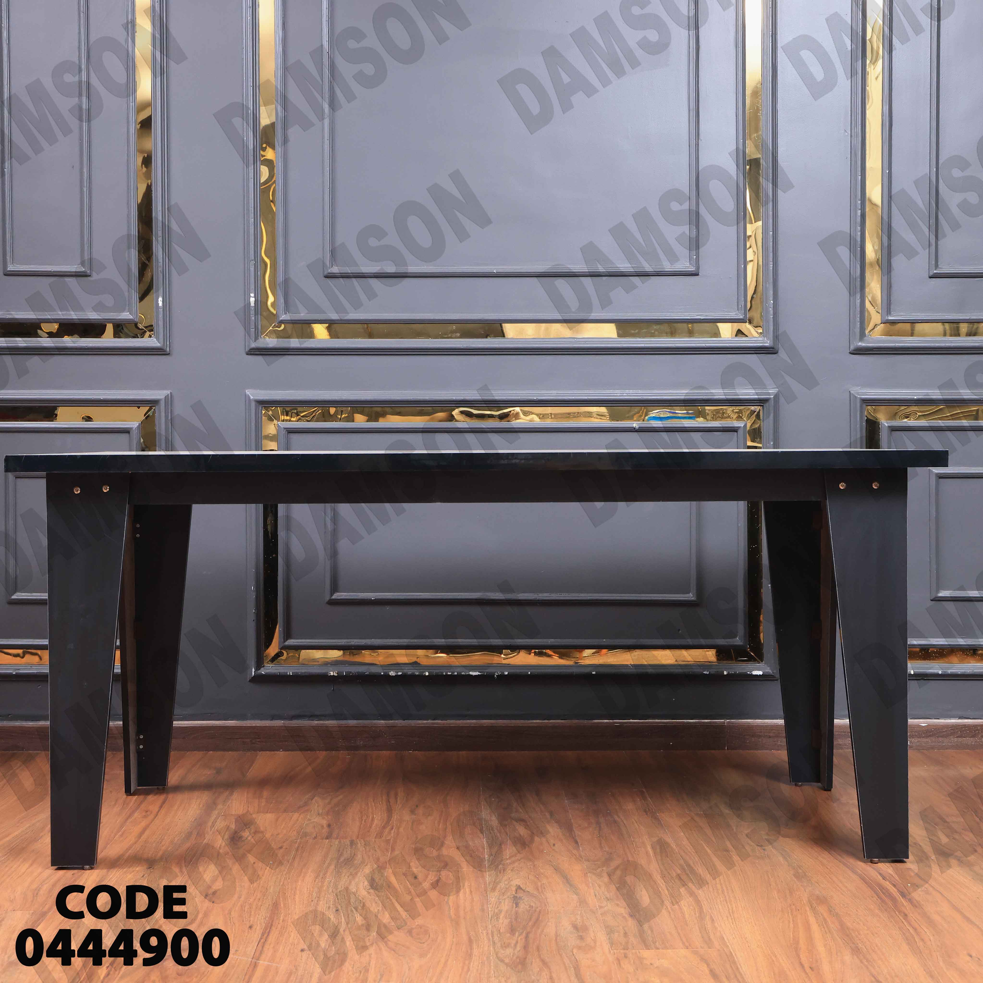 غرفة سفرة 449