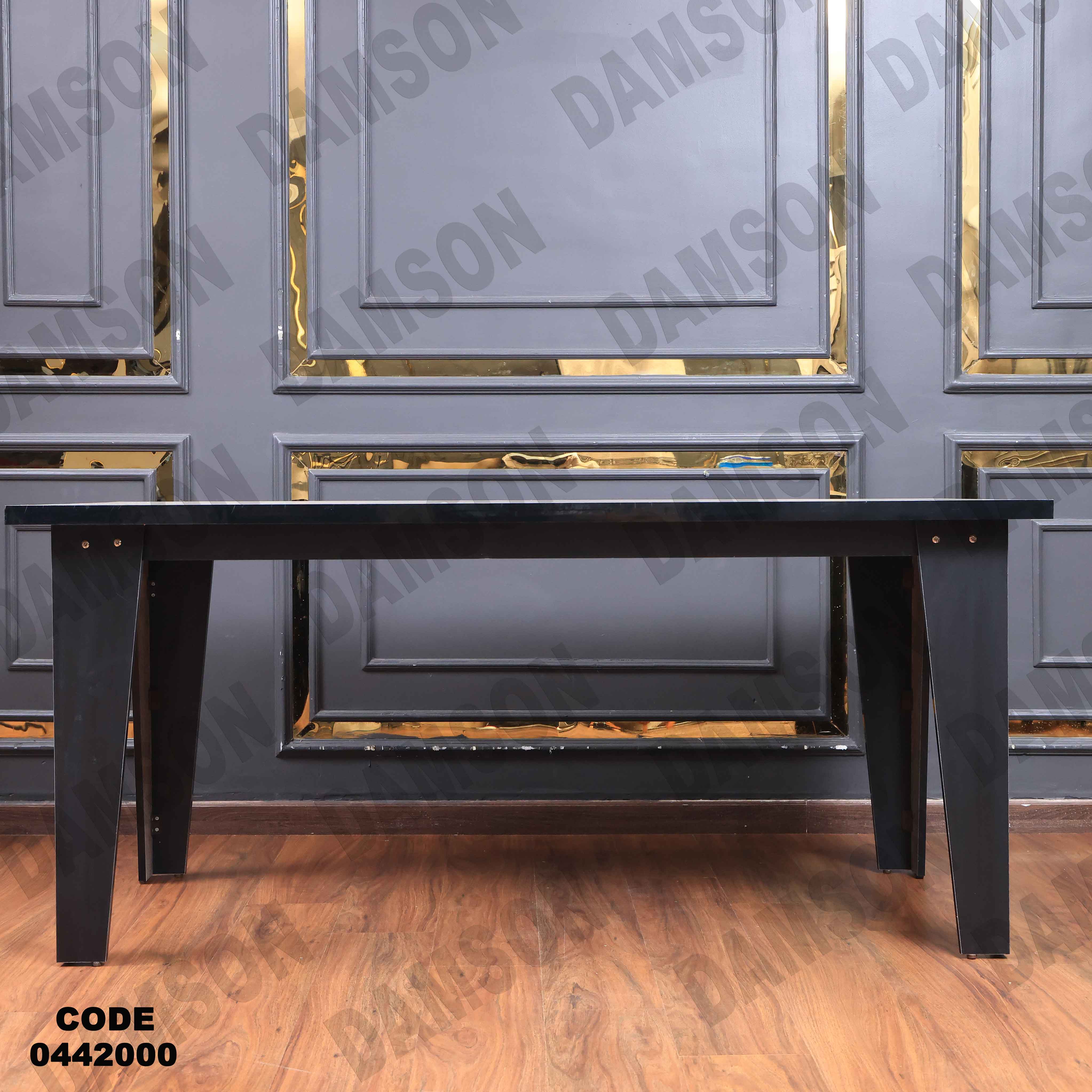 ترابيزة سفرة 420