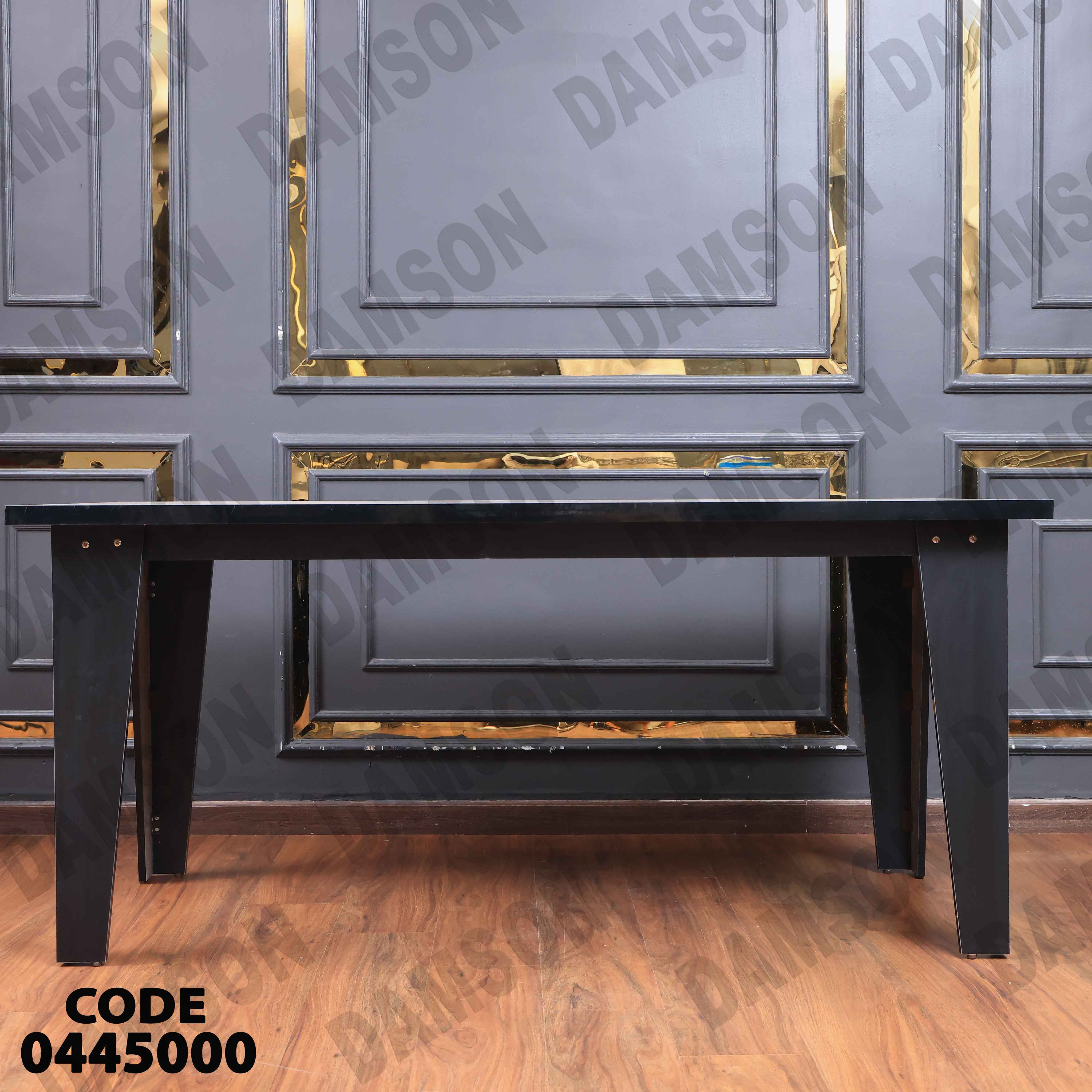 غرفة سفرة 454