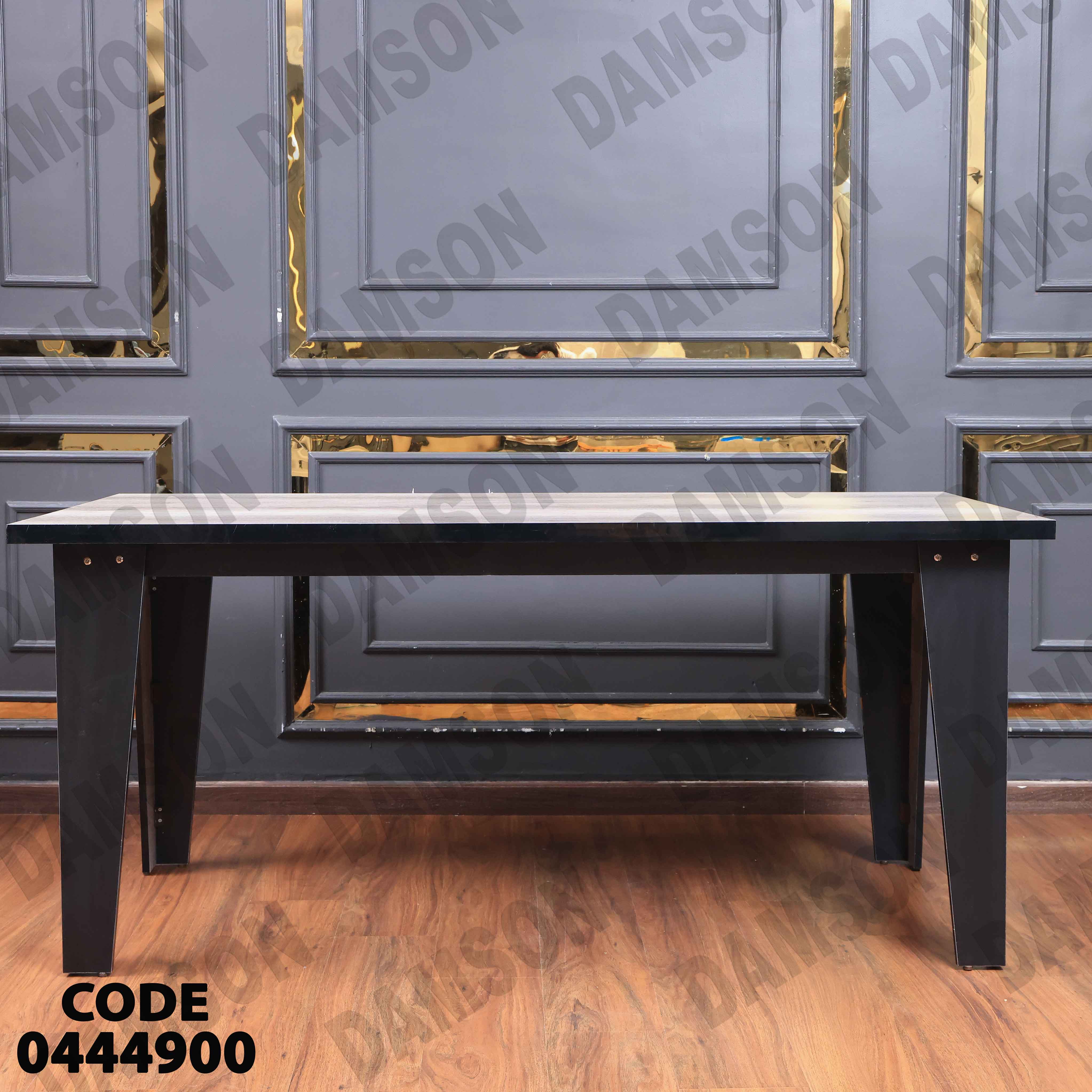 غرفة سفرة 449