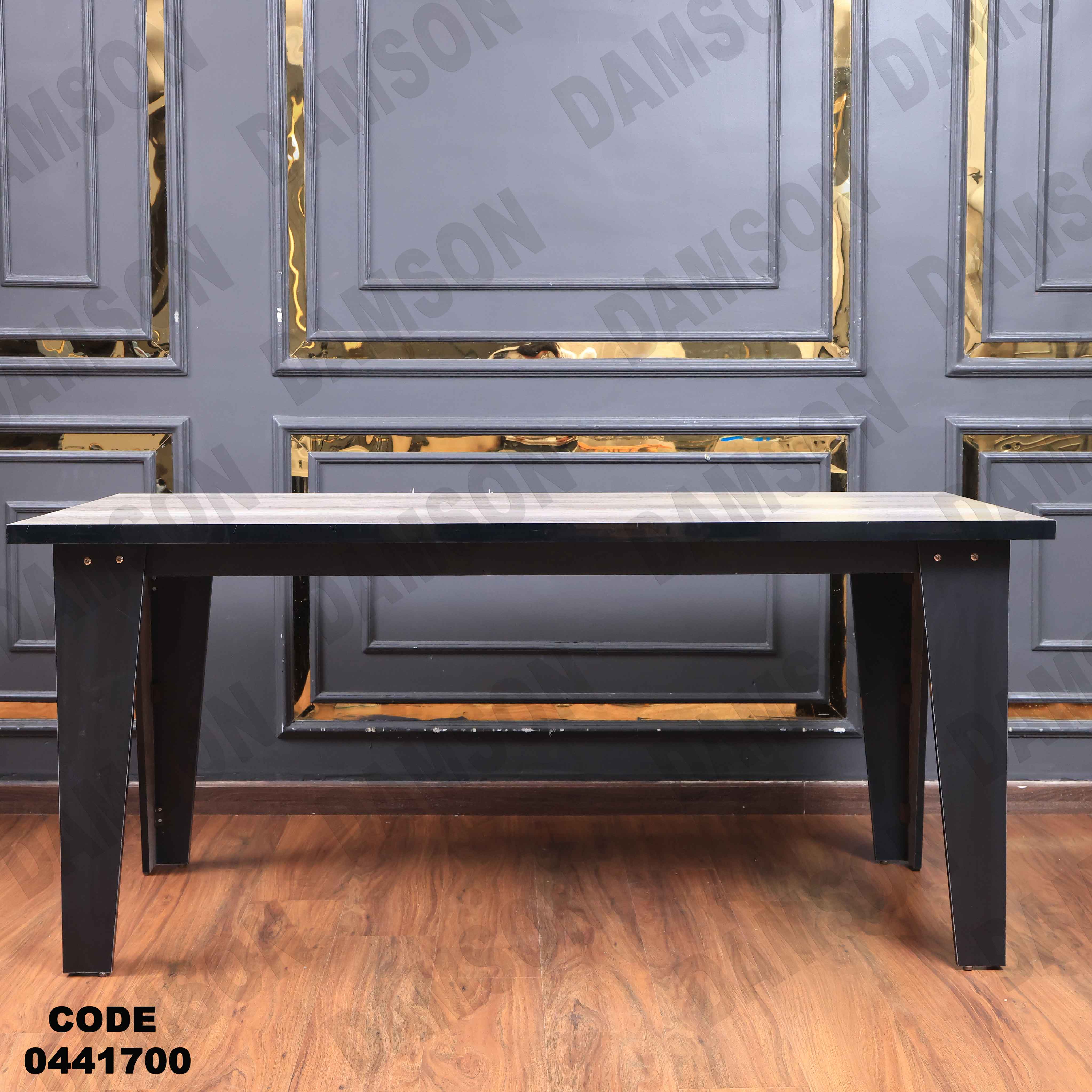 غرفة سفرة 417