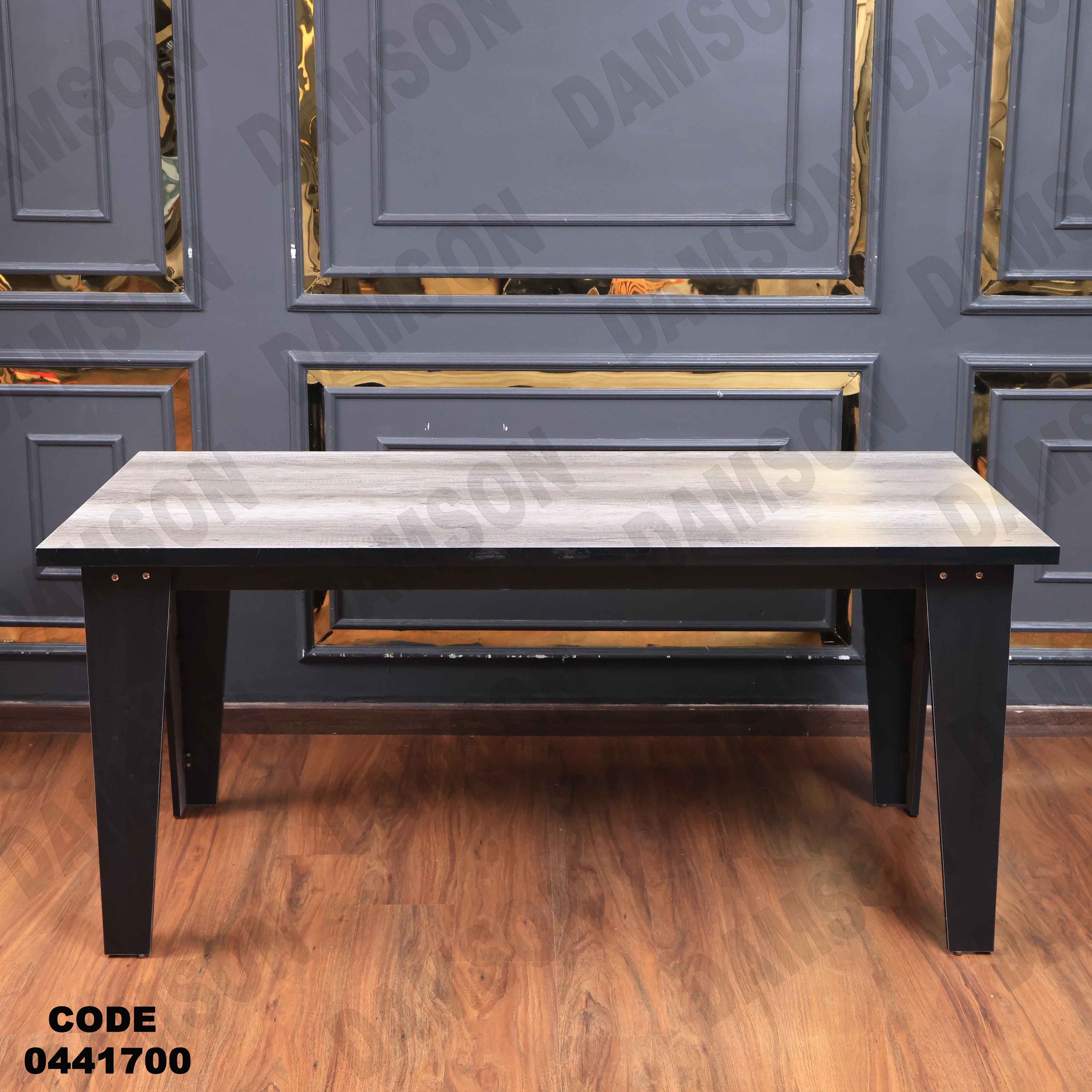 غرفة سفرة 417