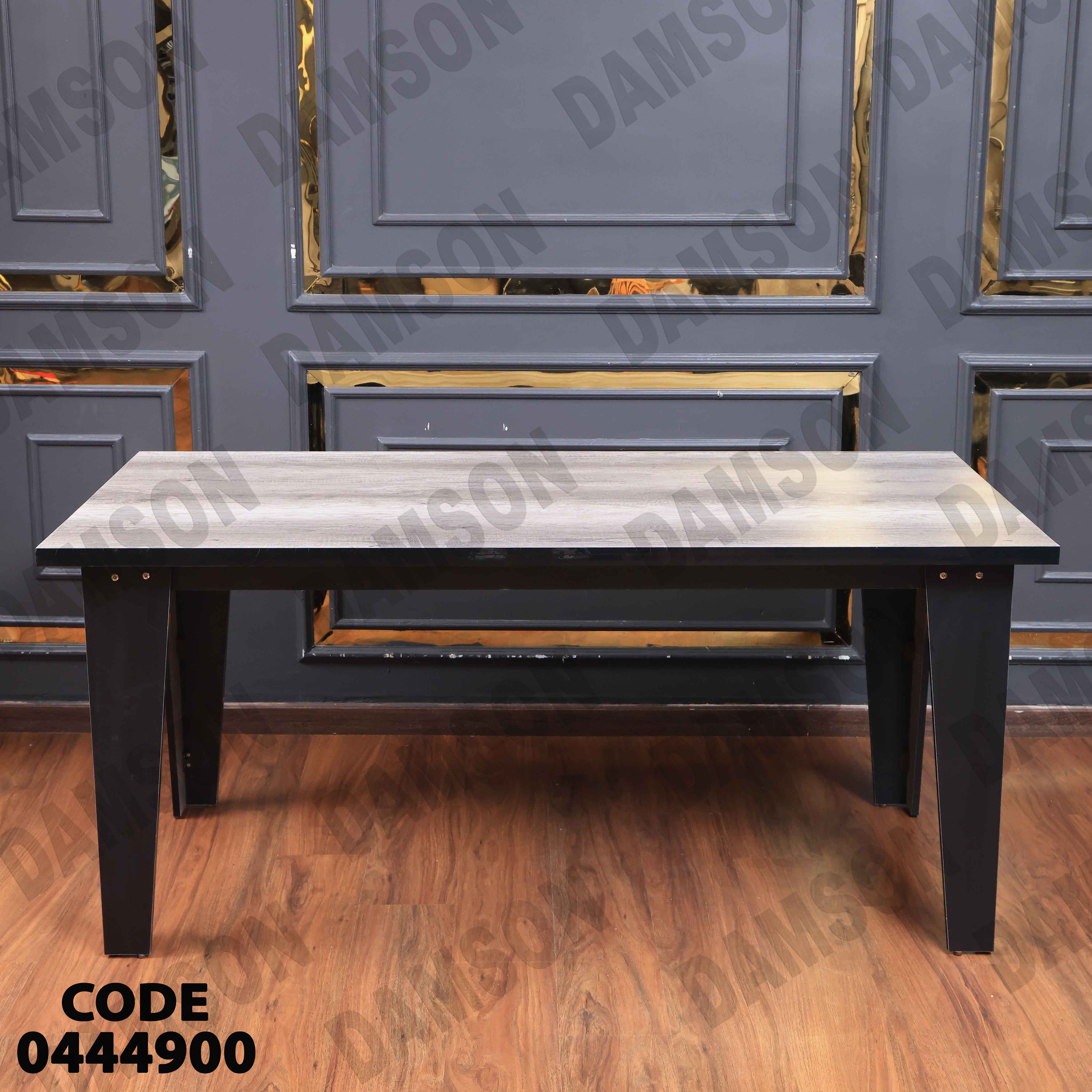 غرفة سفرة 449