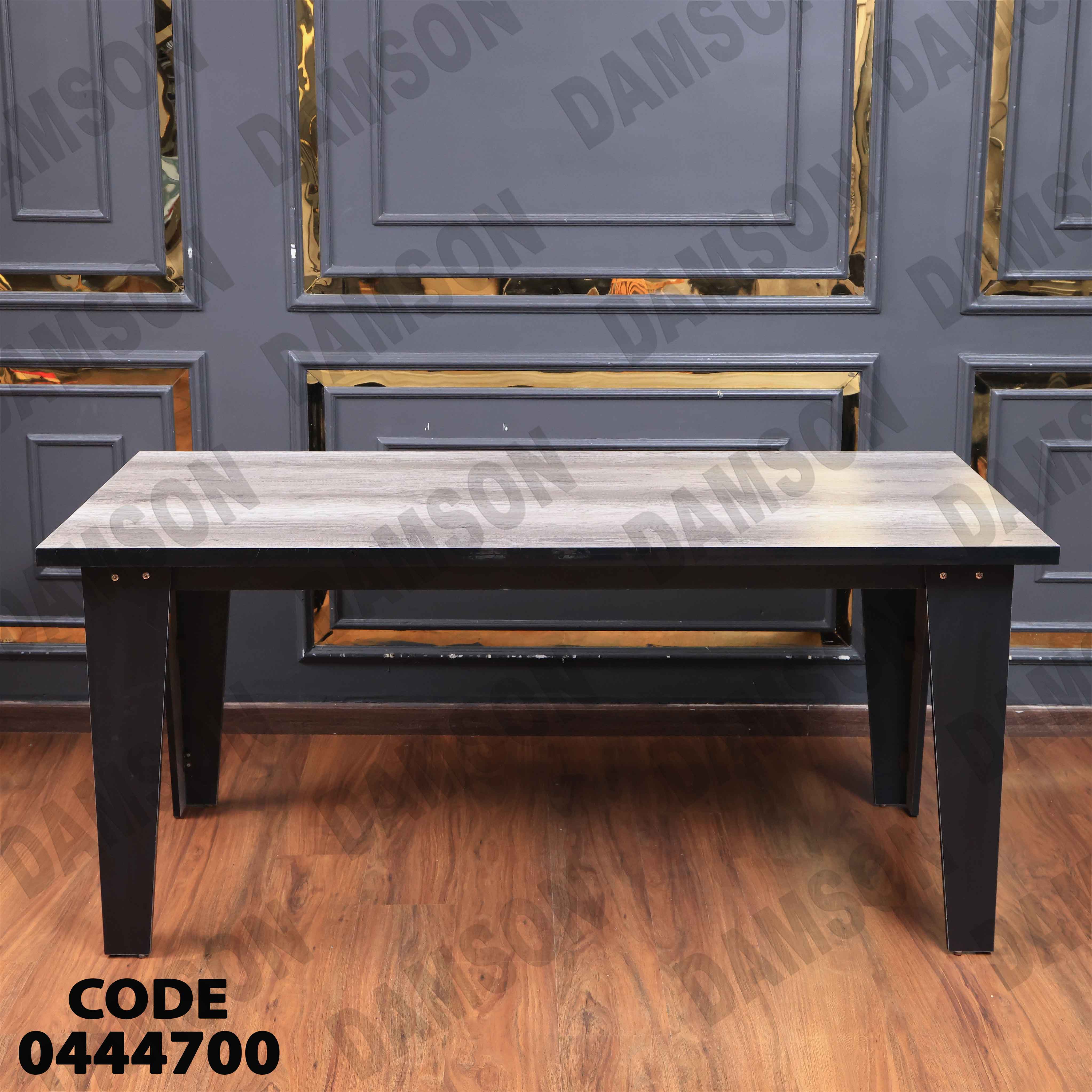 غرفة سفرة 447