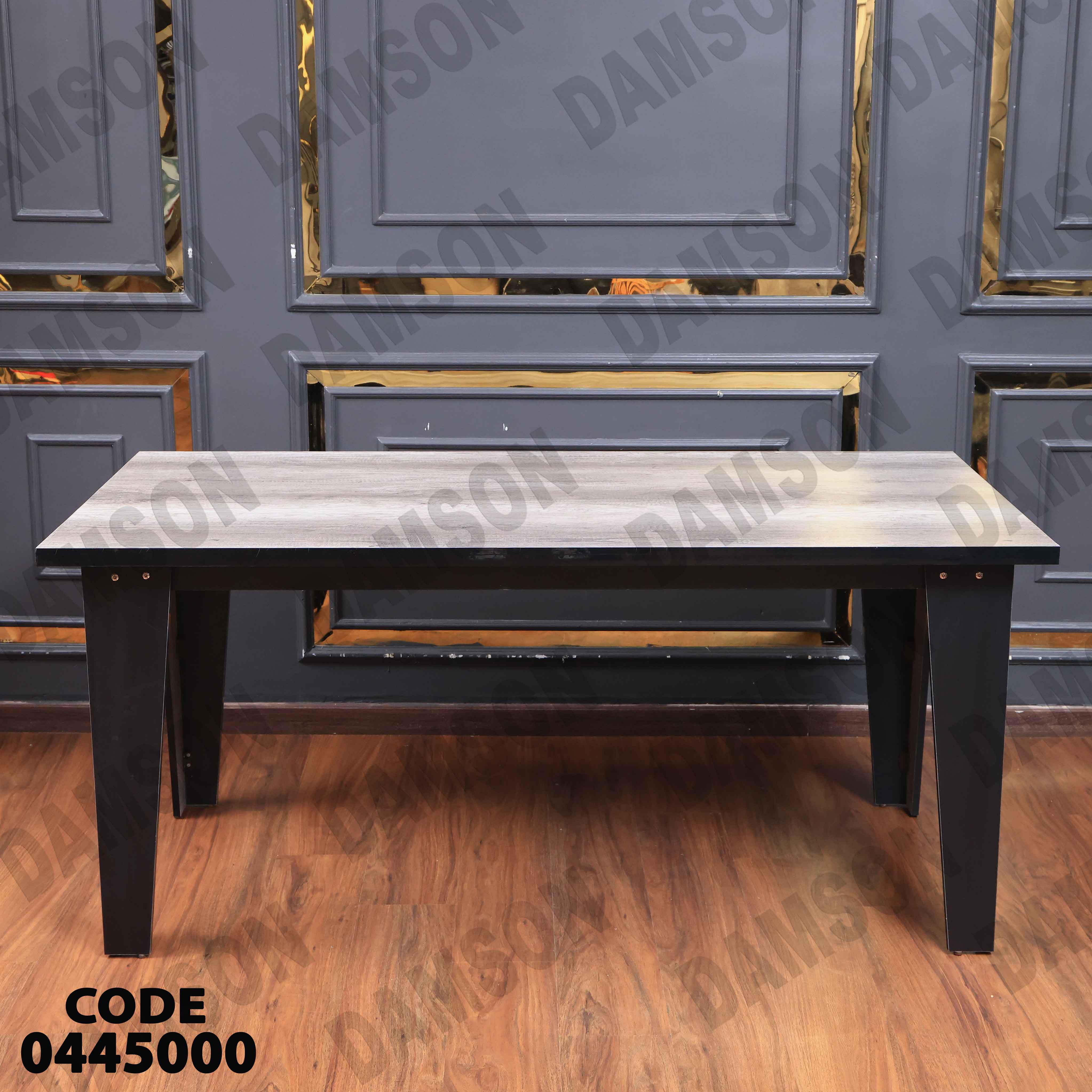 غرفة سفرة 455