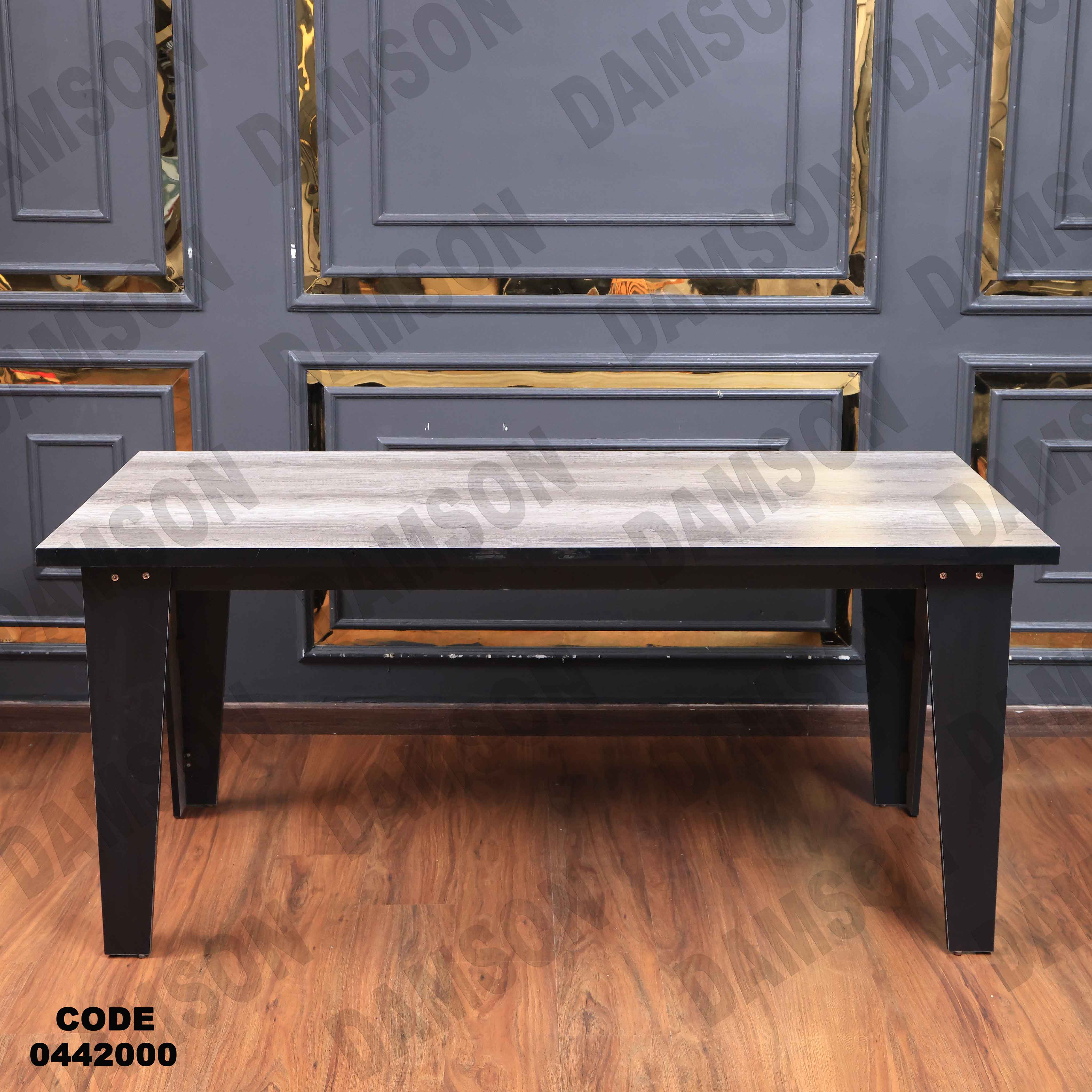 ترابيزة سفرة 420