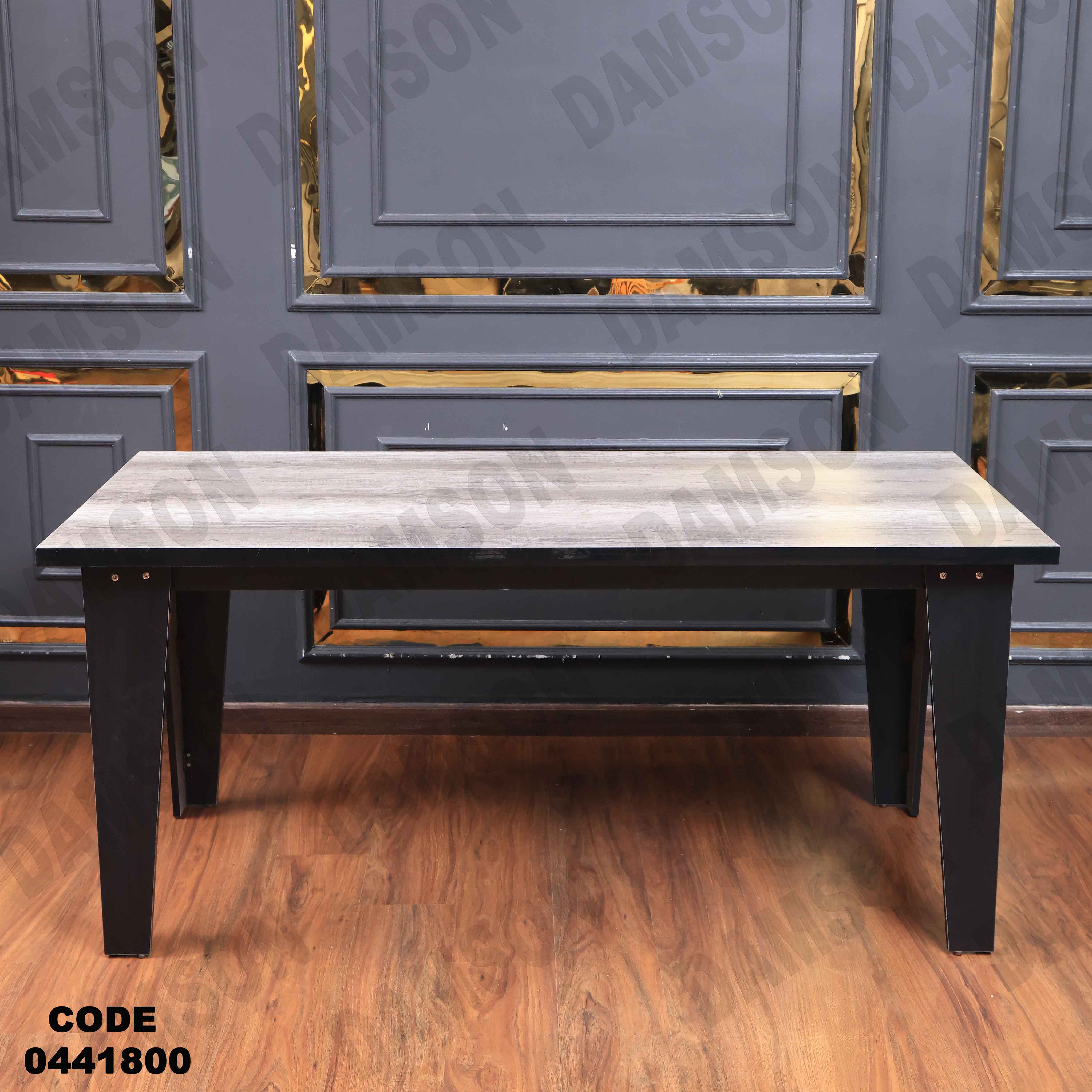 غرفة سفرة 418