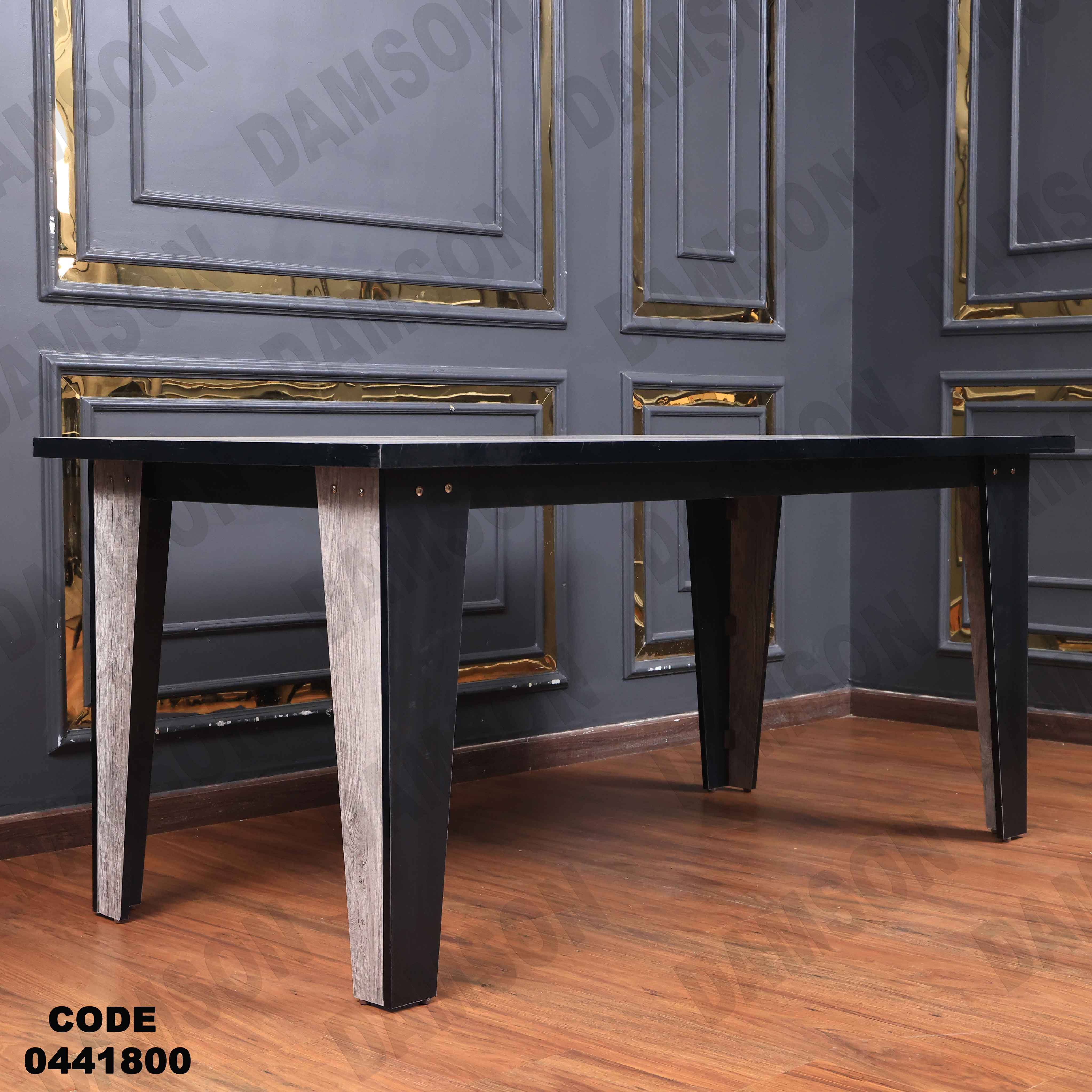 غرفة سفرة 418