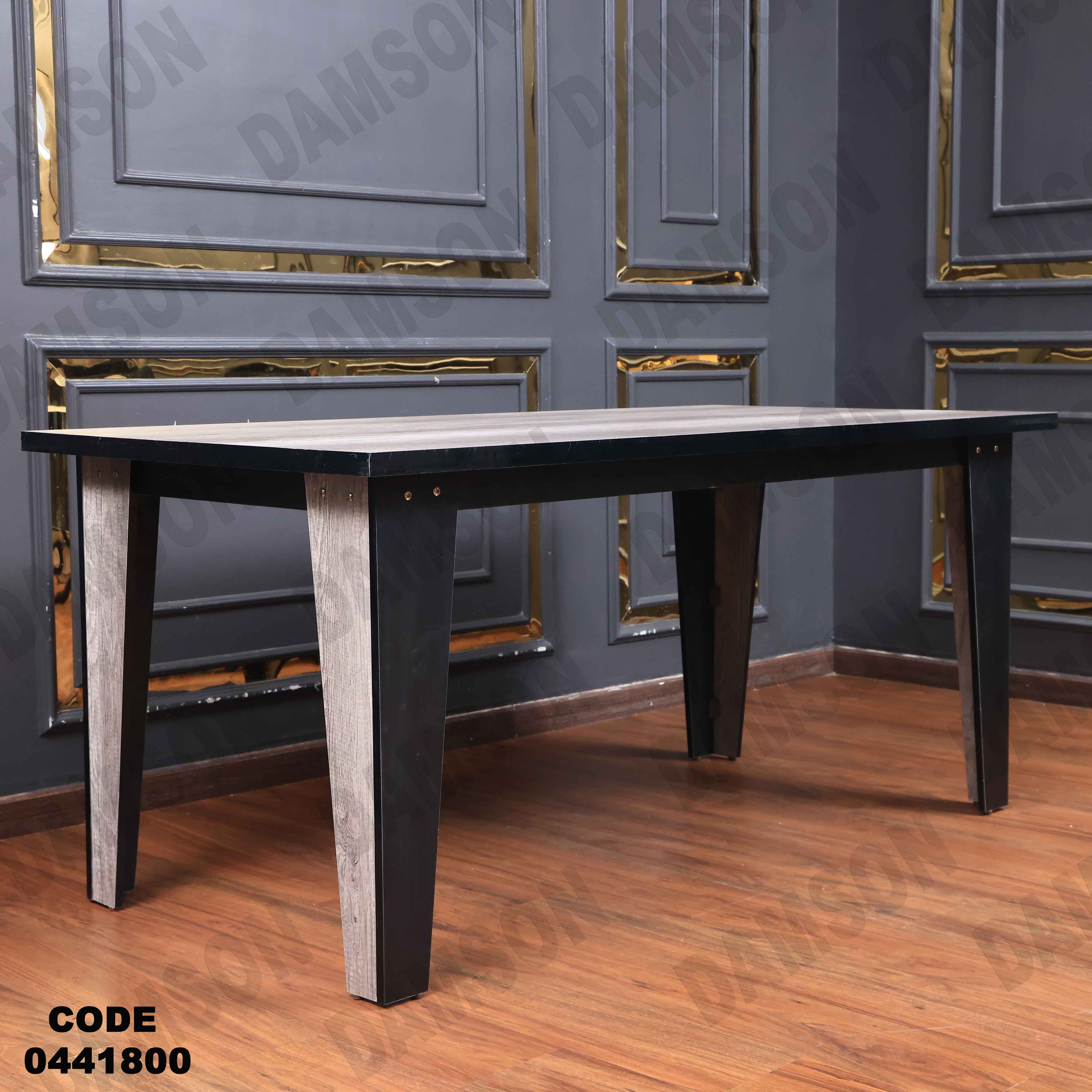 غرفة سفرة 418