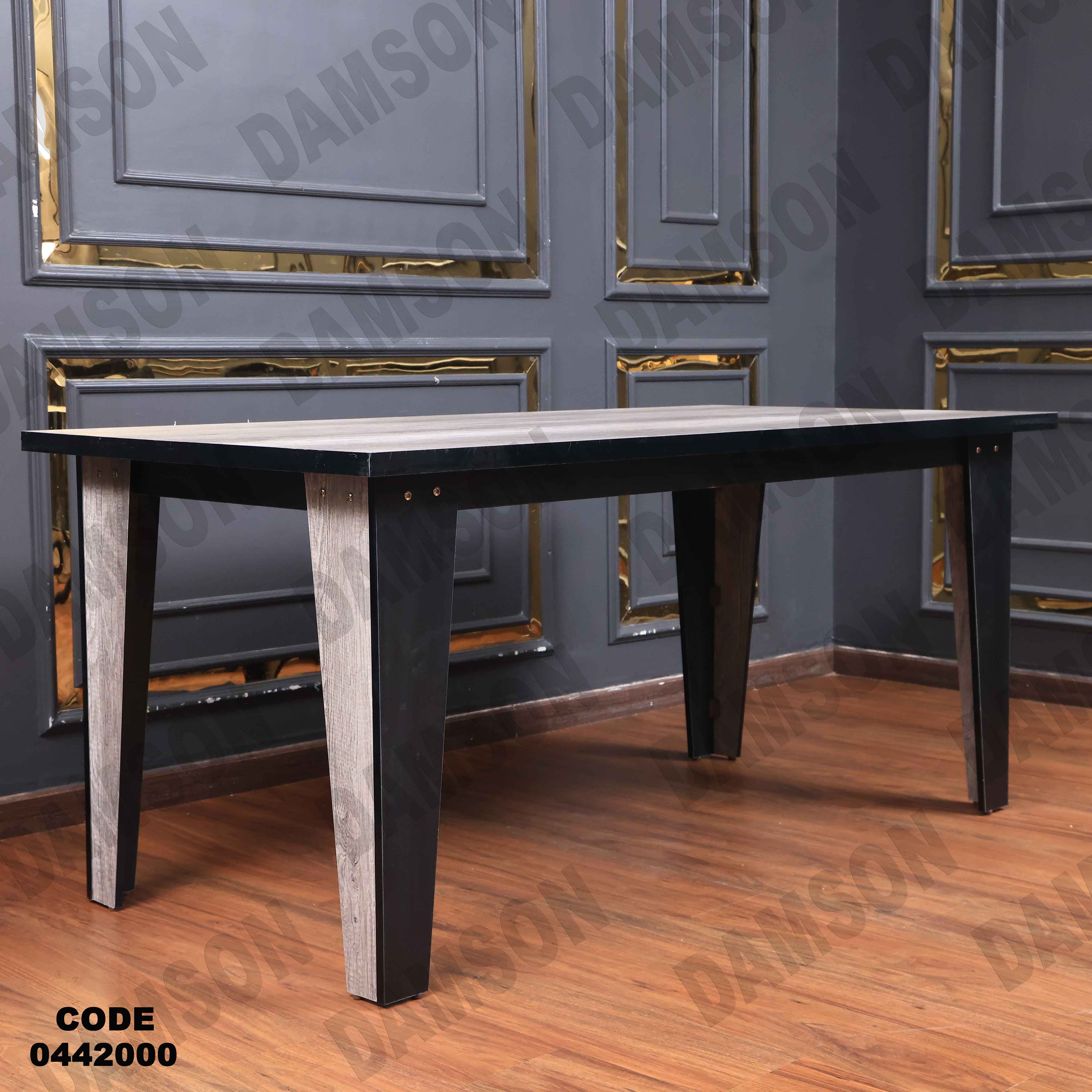 ترابيزة سفرة 420