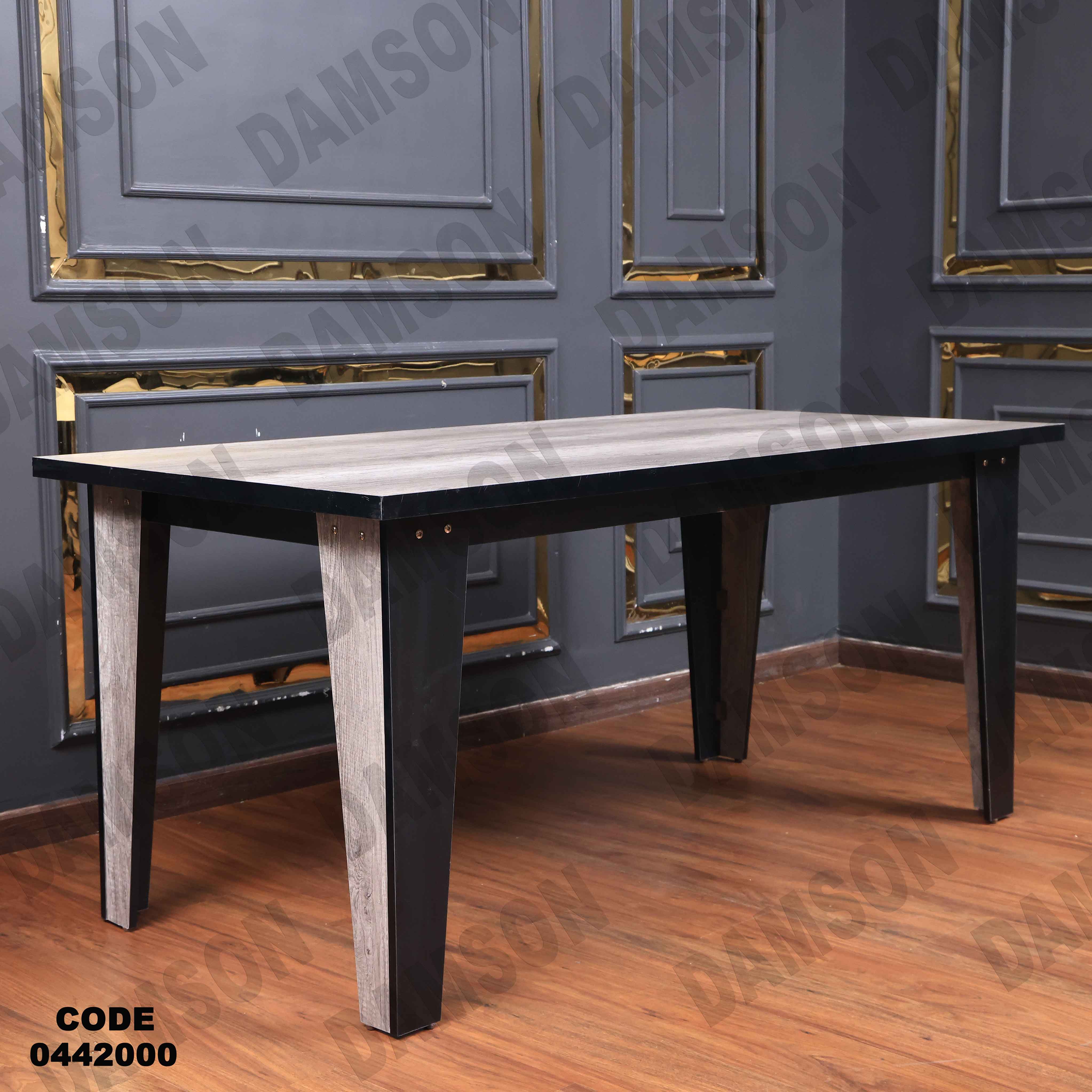 ترابيزة سفرة 420