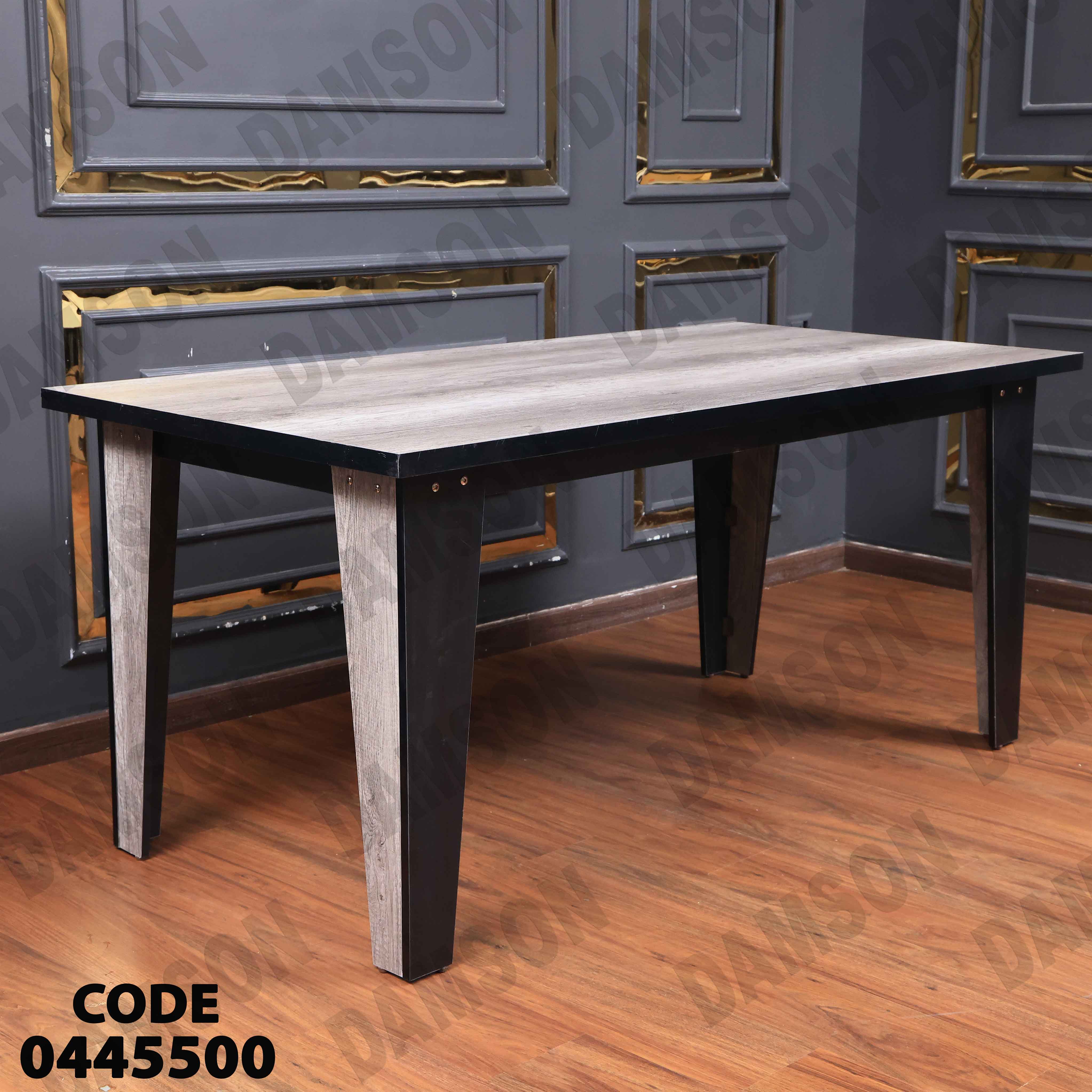 غرفة سفرة 455