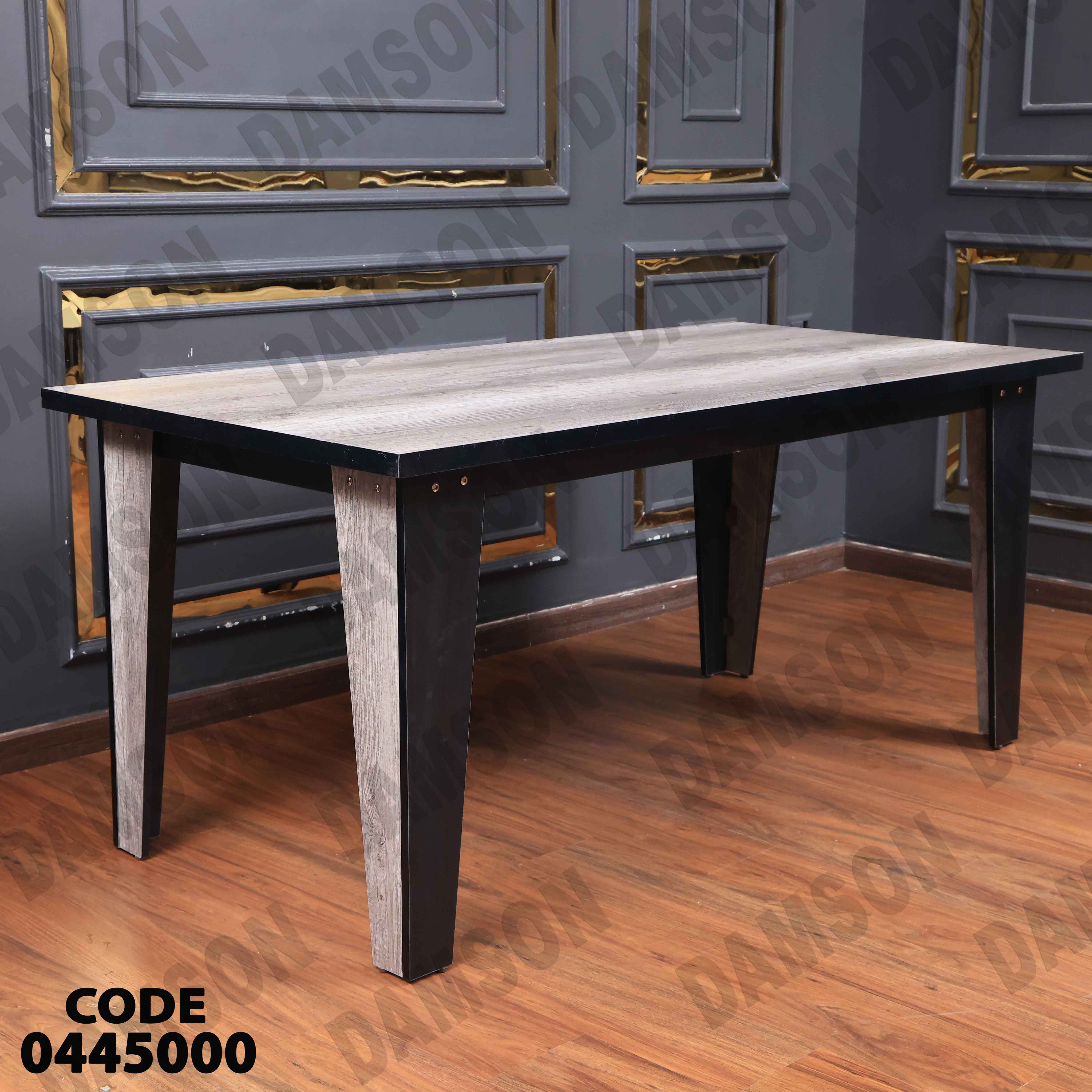 غرفة سفرة 450