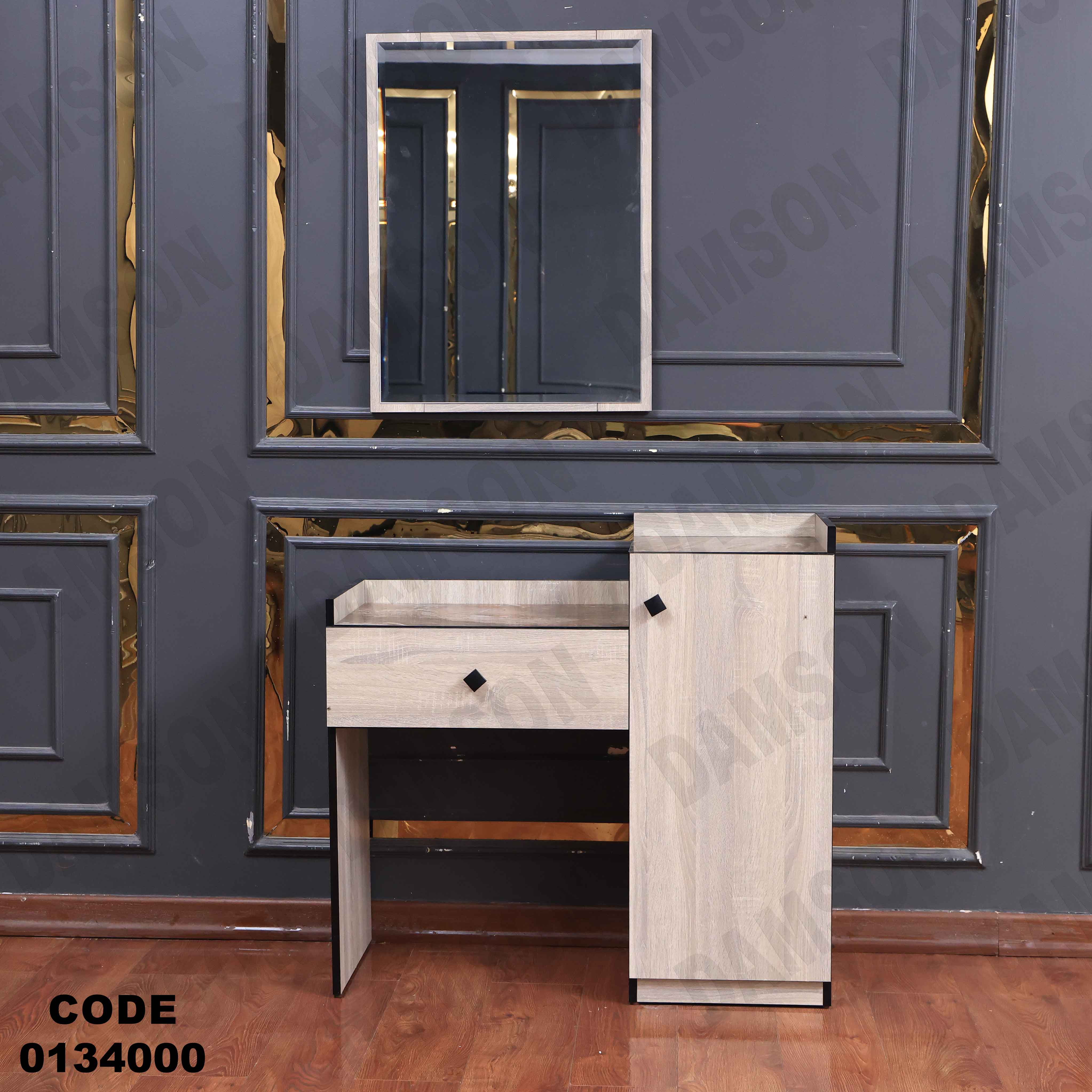 غرفة نوم ماستر 340