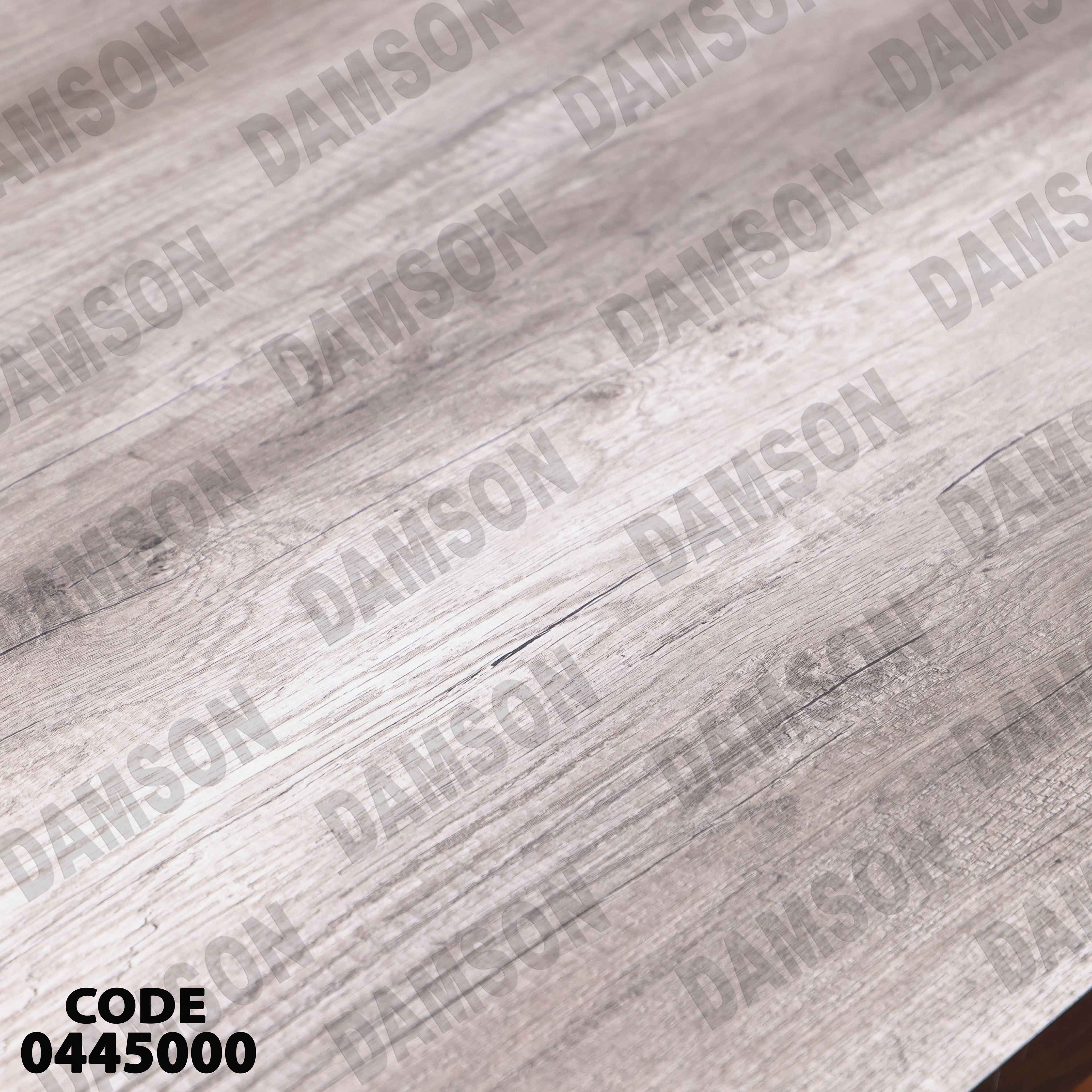 غرفة سفرة 460