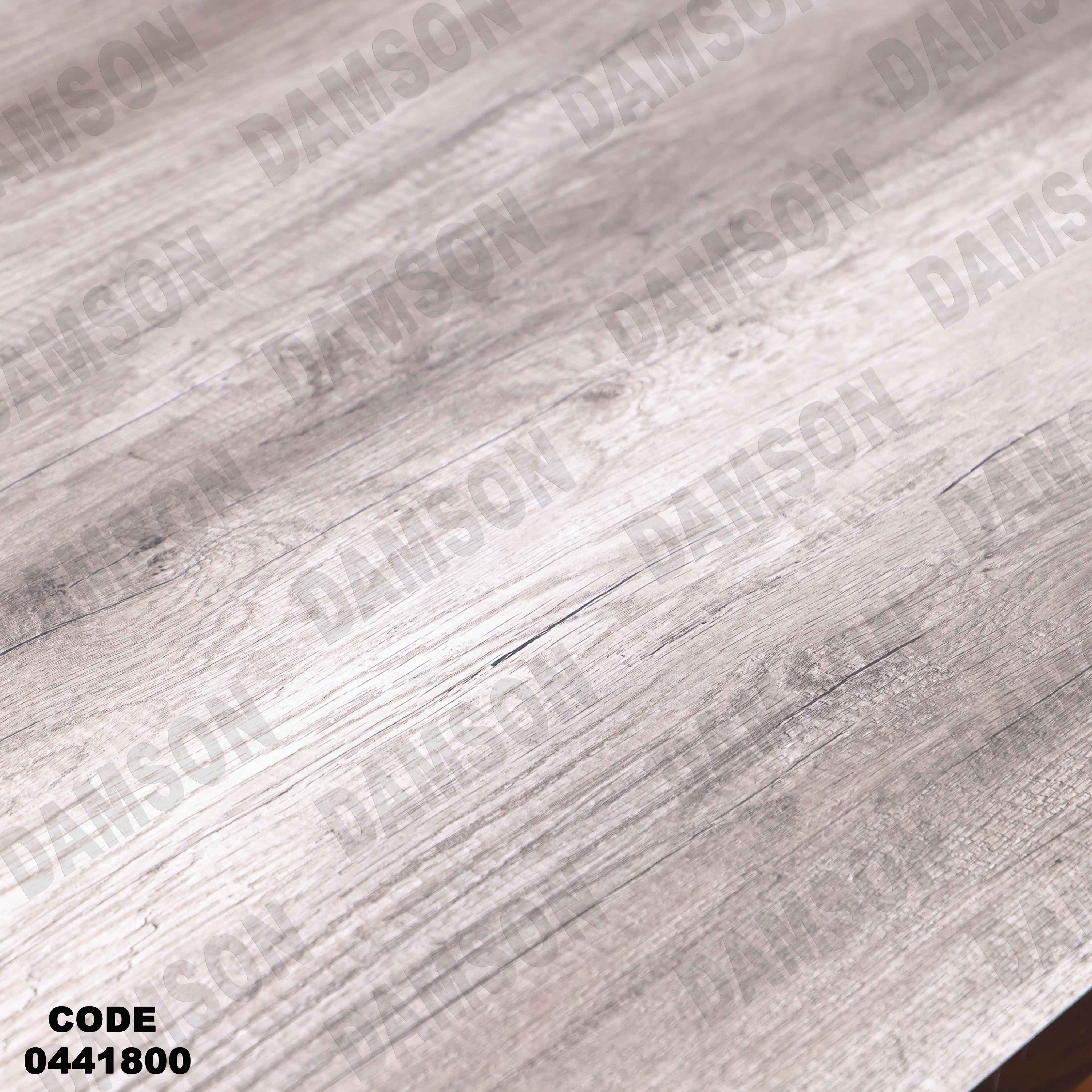 غرفة سفرة 418