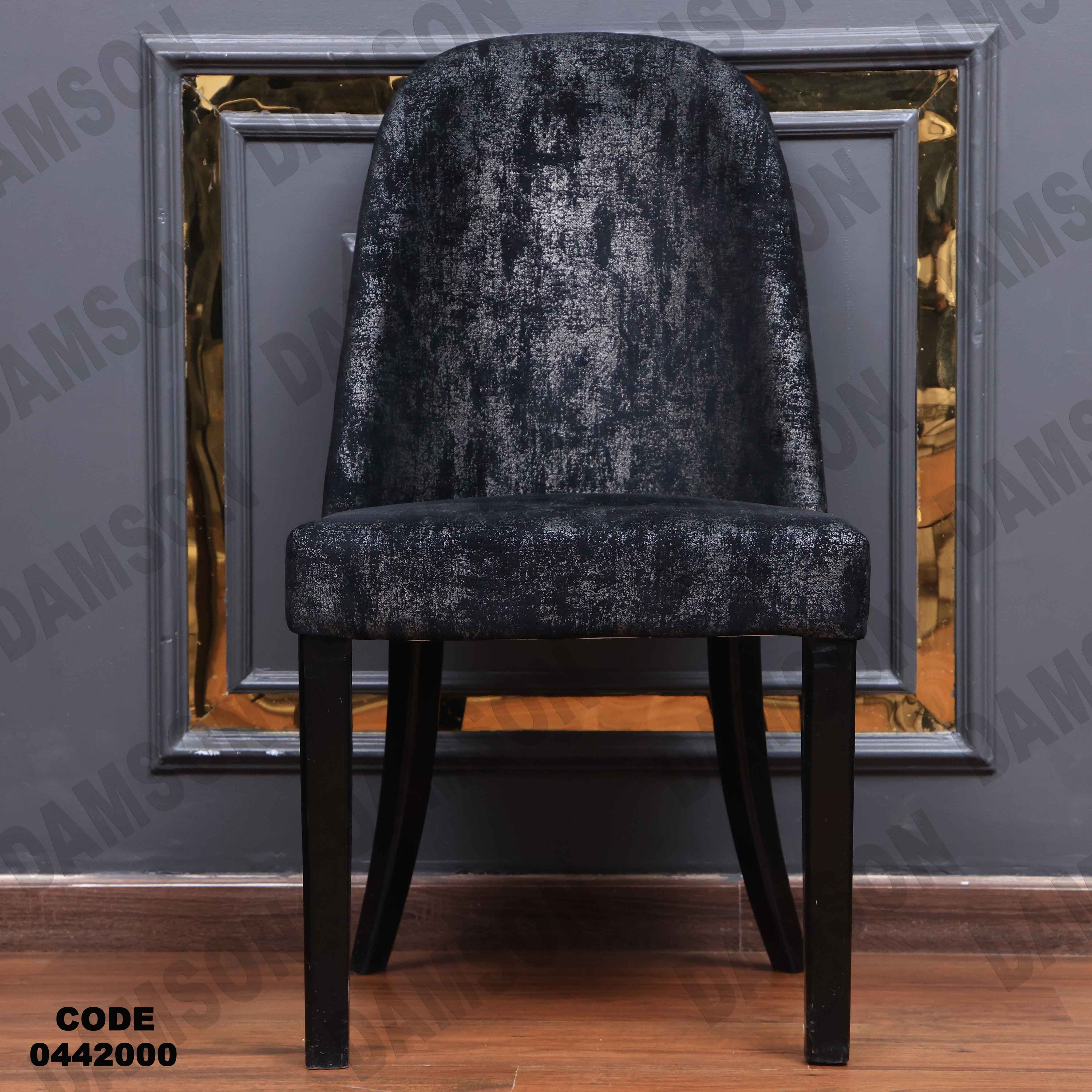 ترابيزة سفرة 420