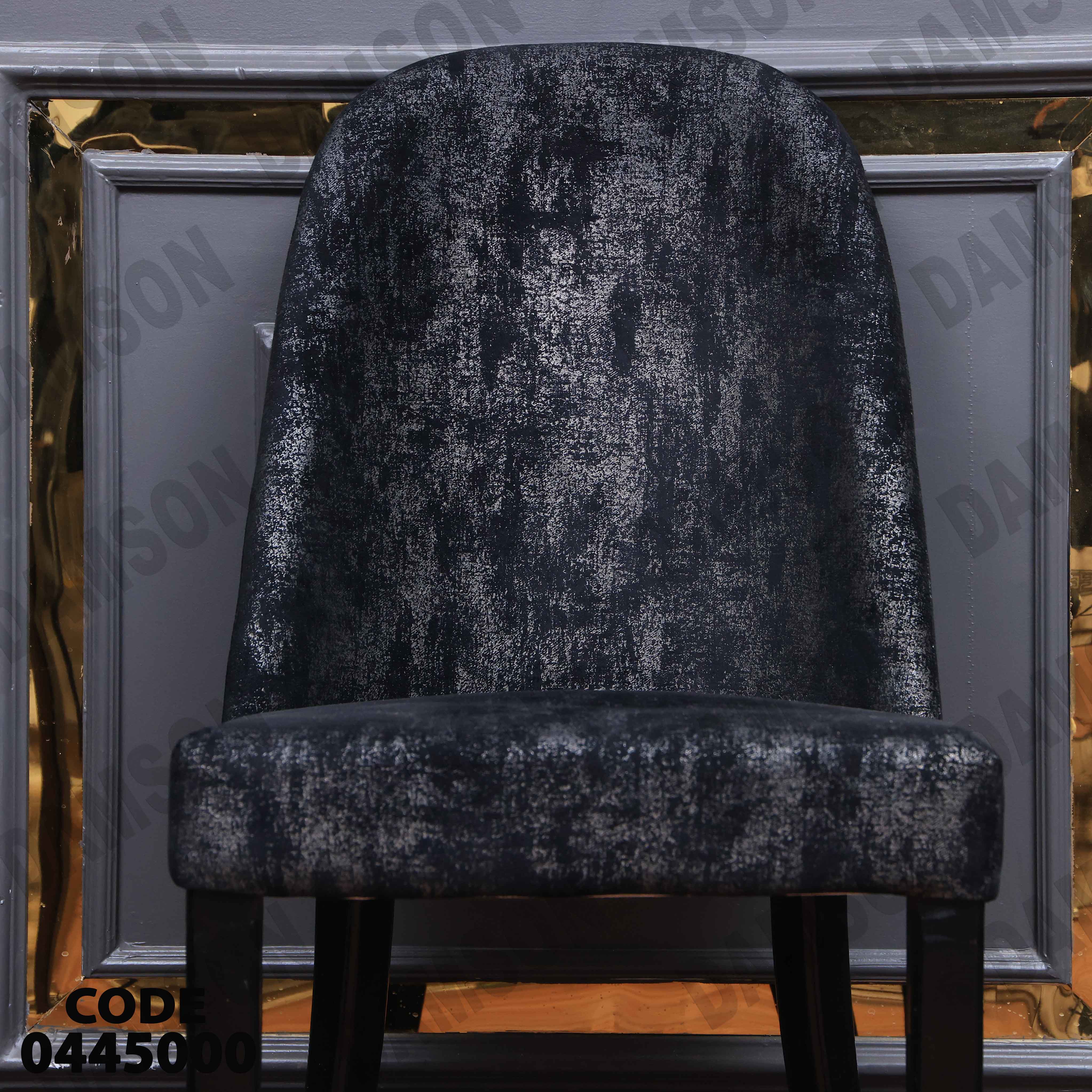 غرفة سفرة 451