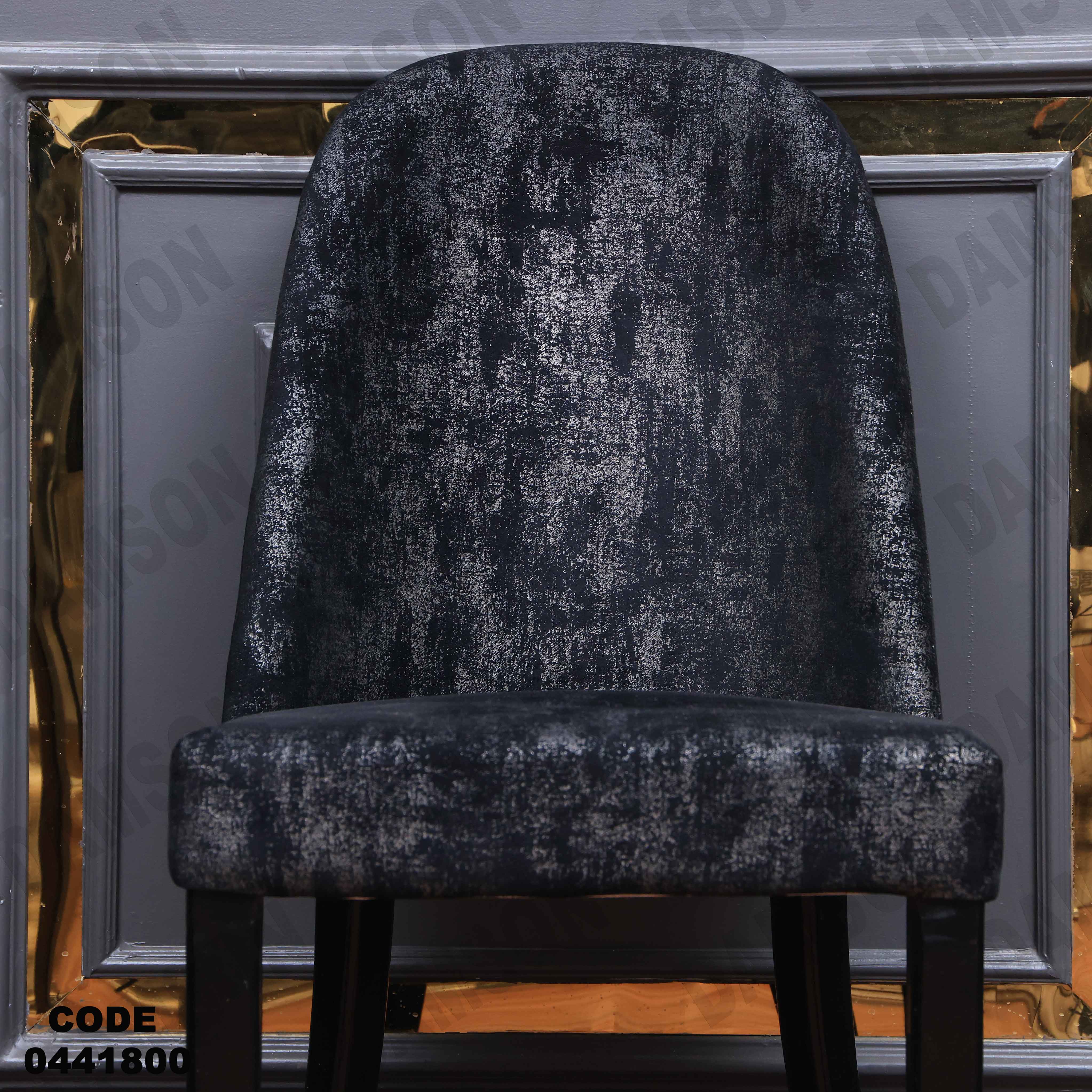 غرفة سفرة 418