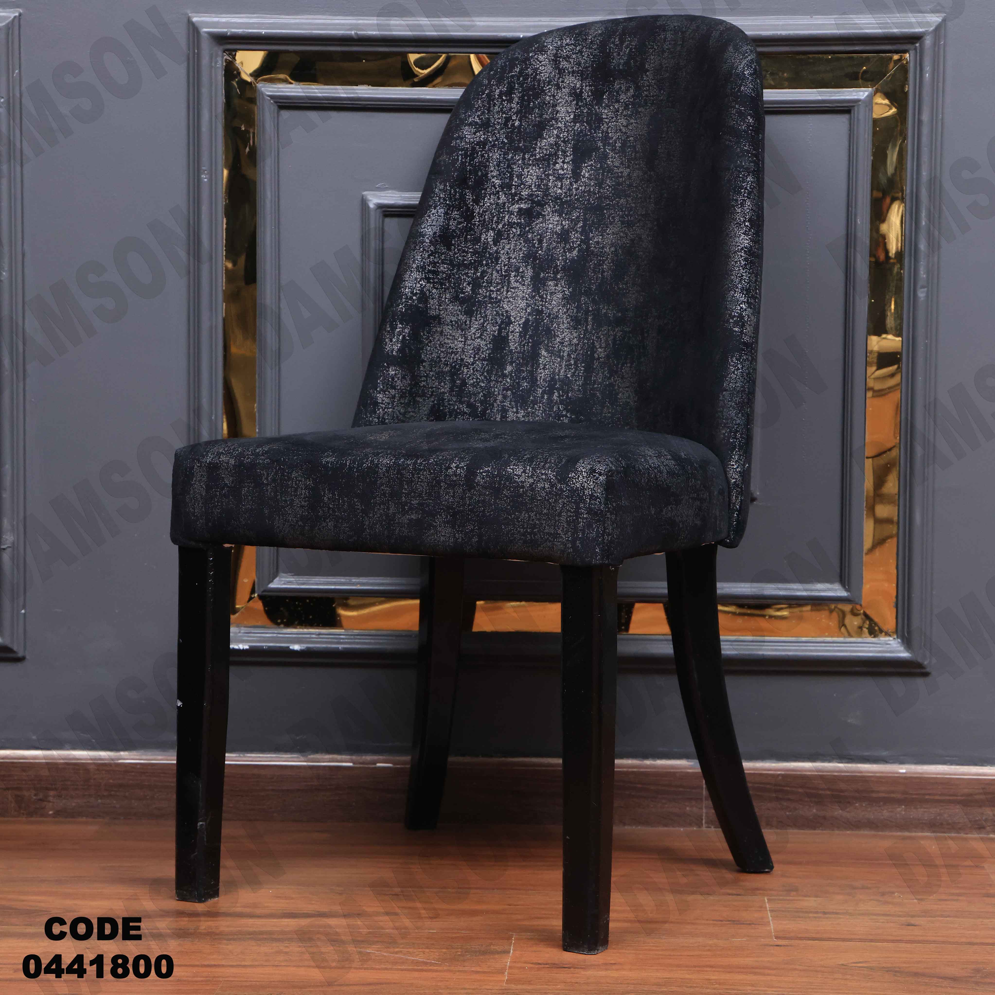 غرفة سفرة 418