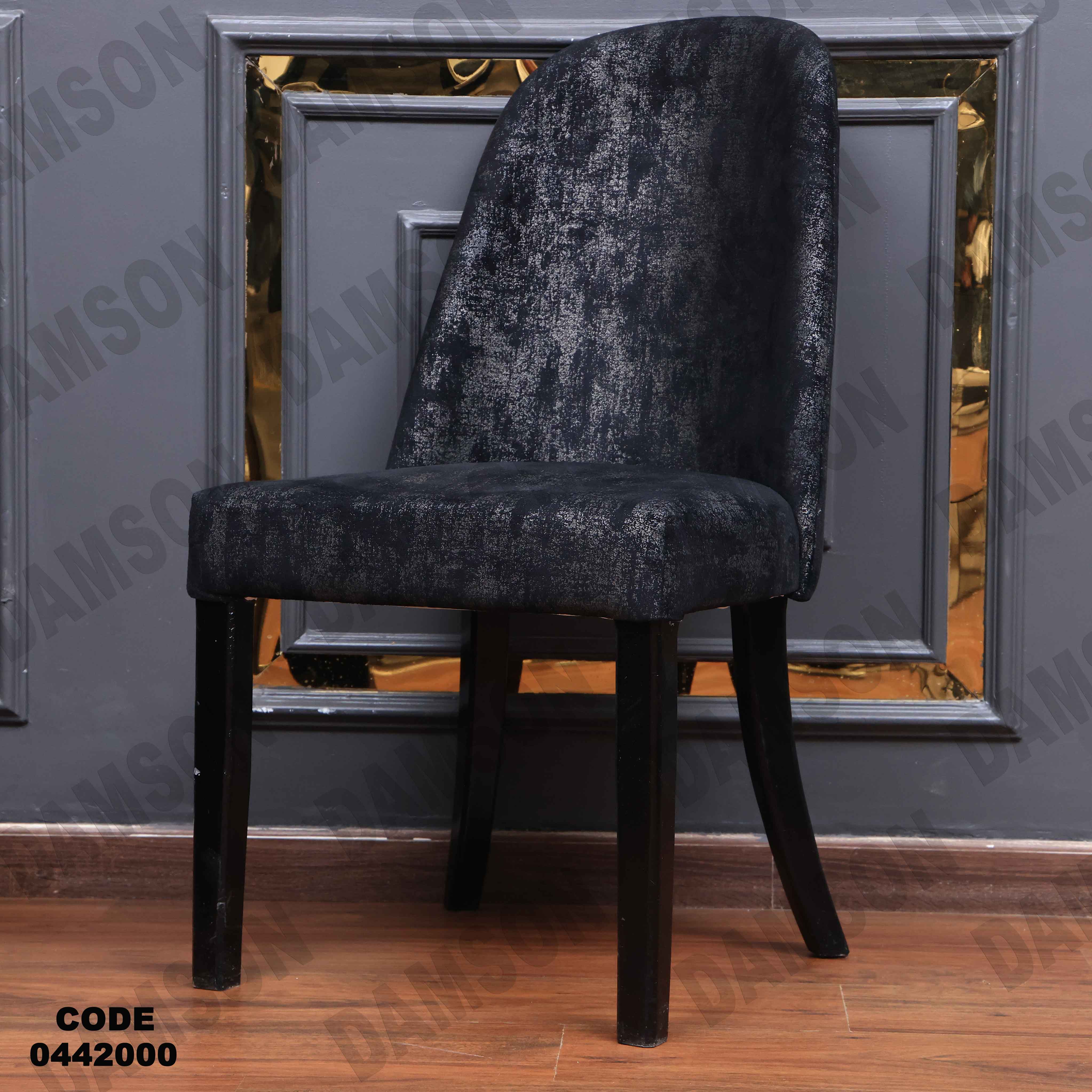 ترابيزة سفرة 420