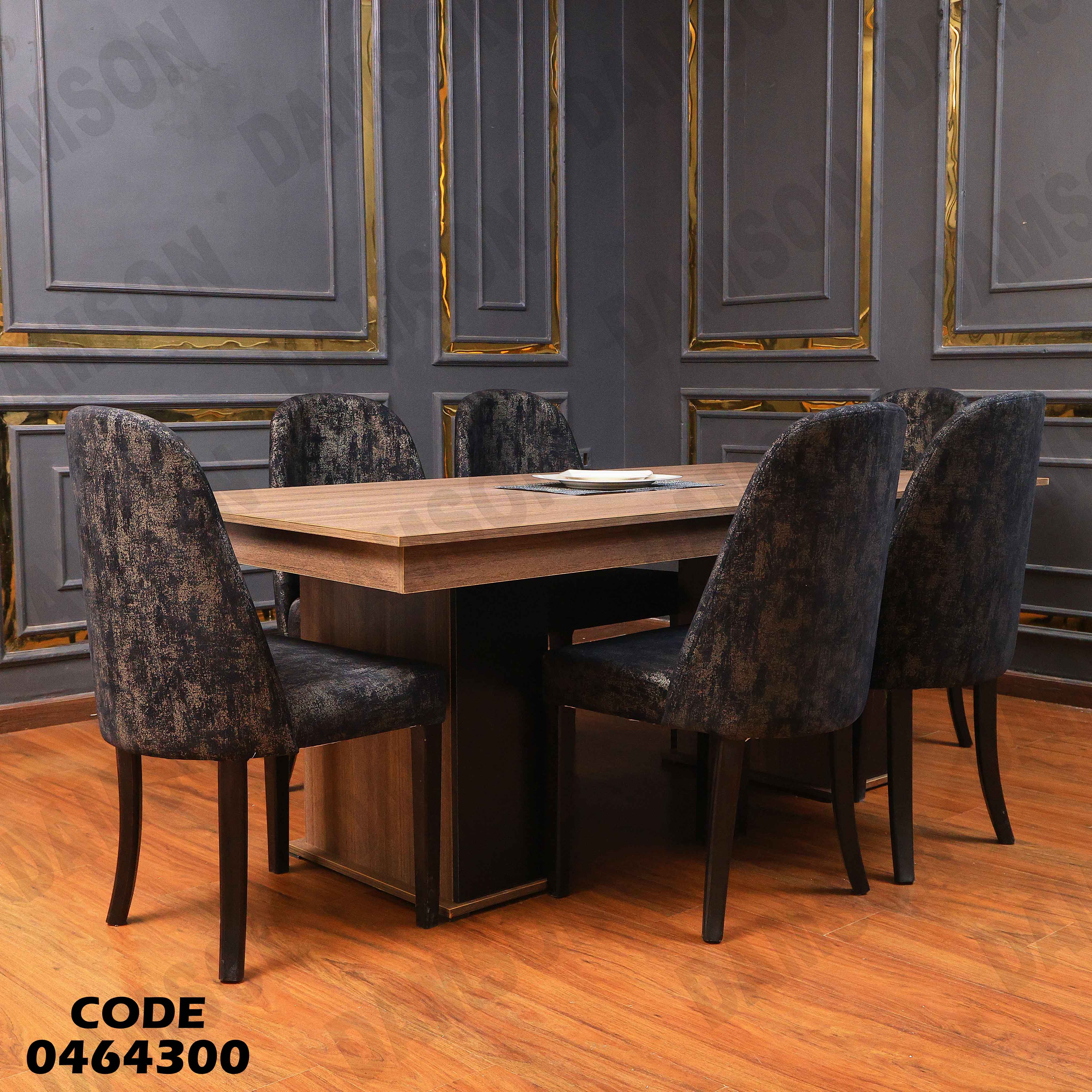 غرفة سفرة 644