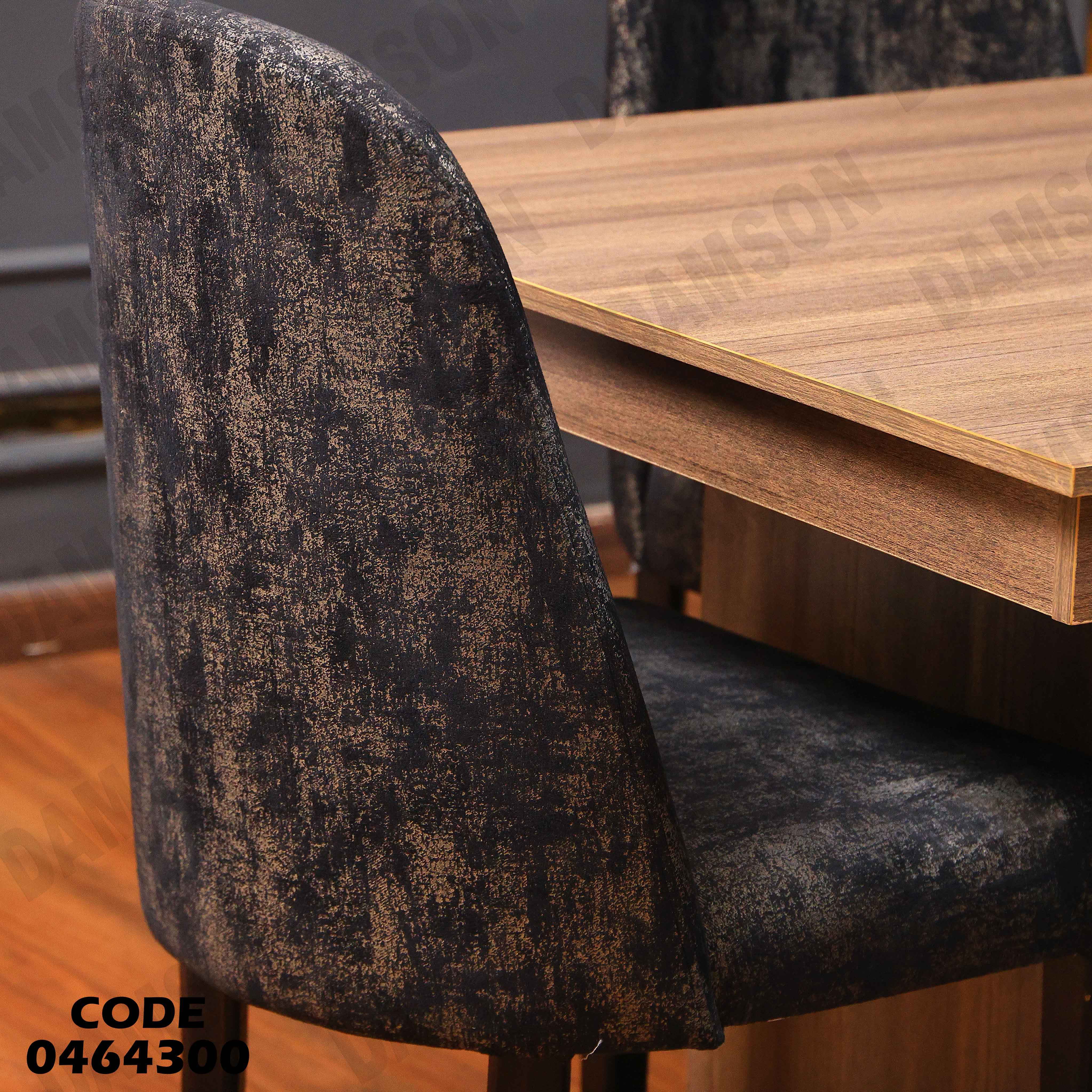 غرفة سفرة 644