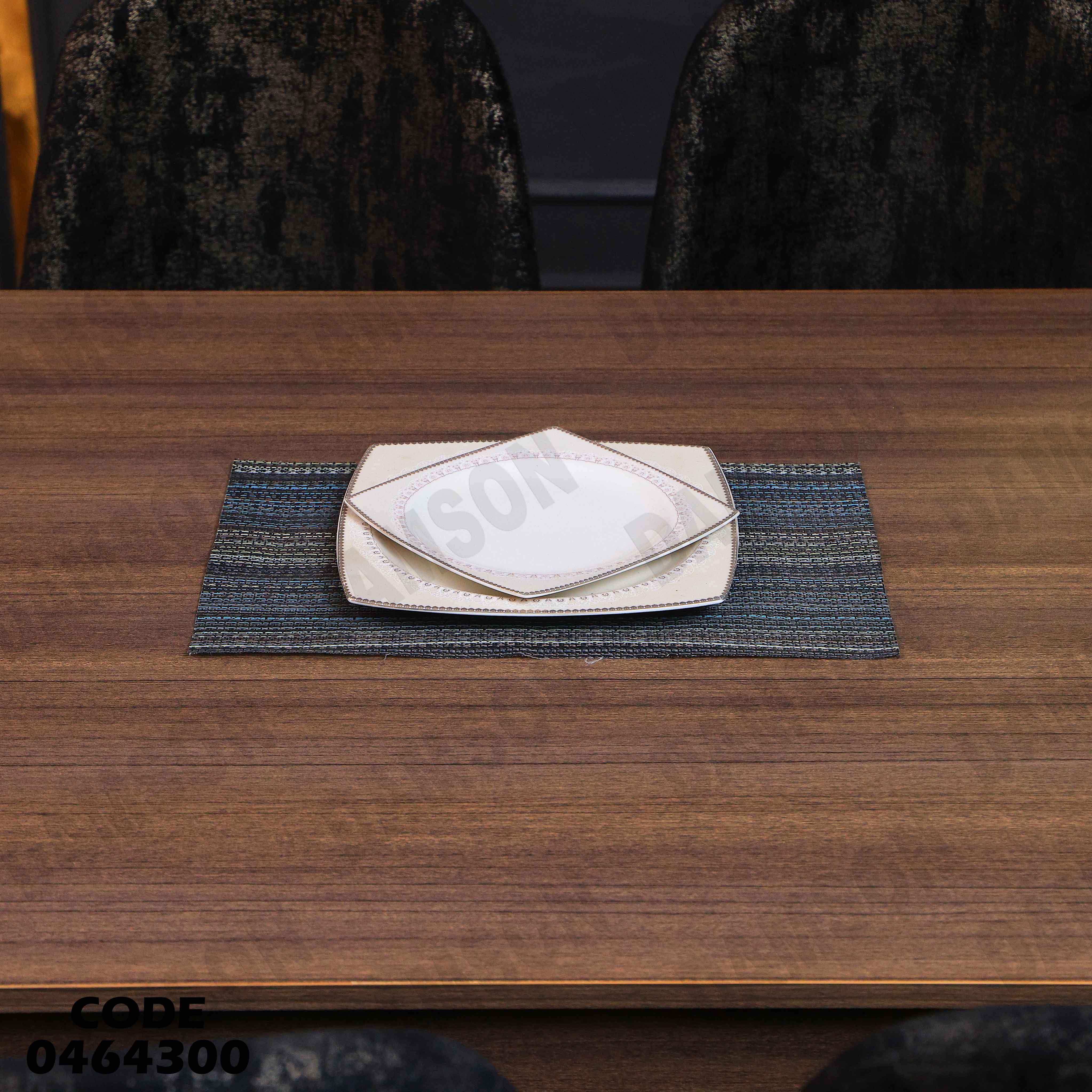 غرفة سفرة 645