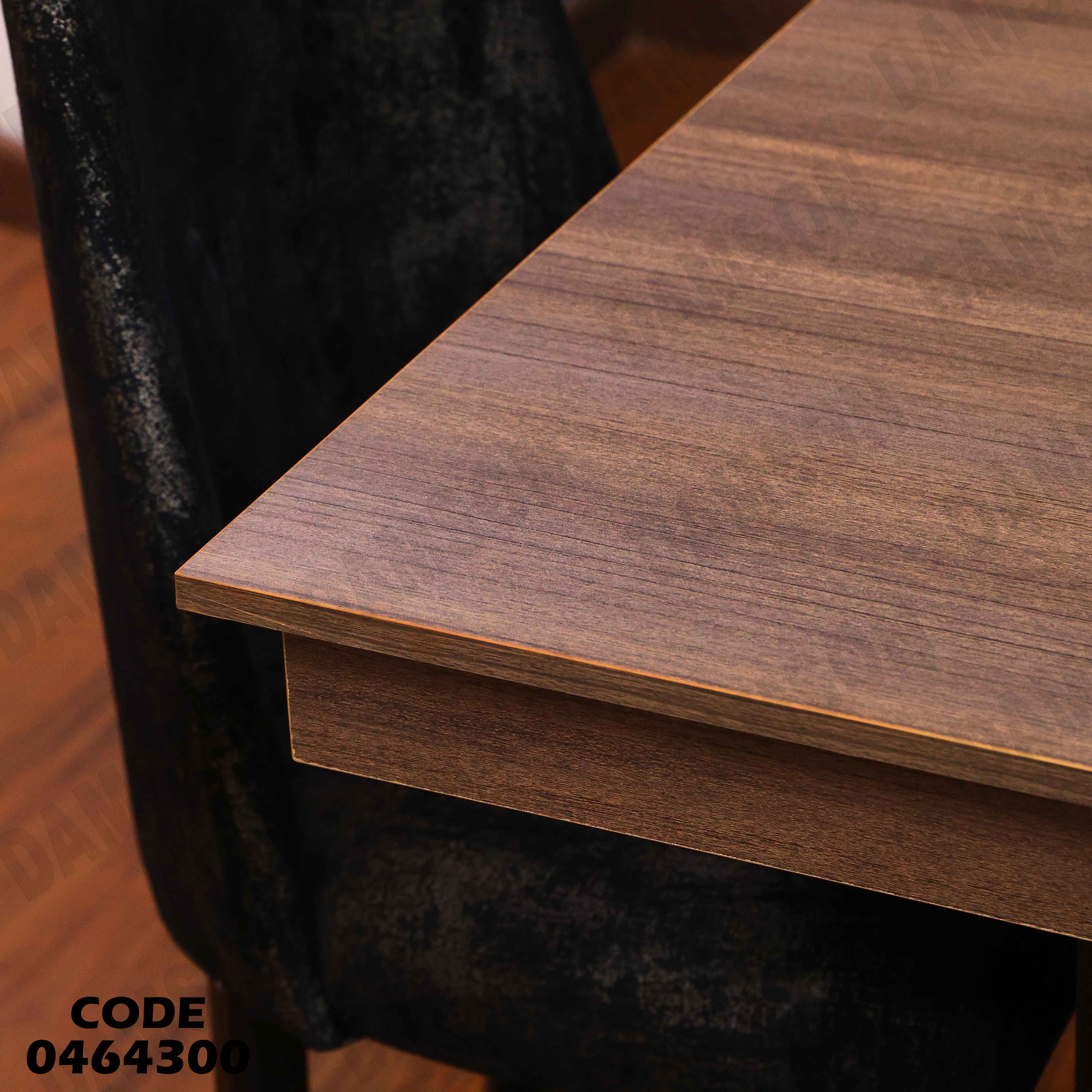 غرفة سفرة 645