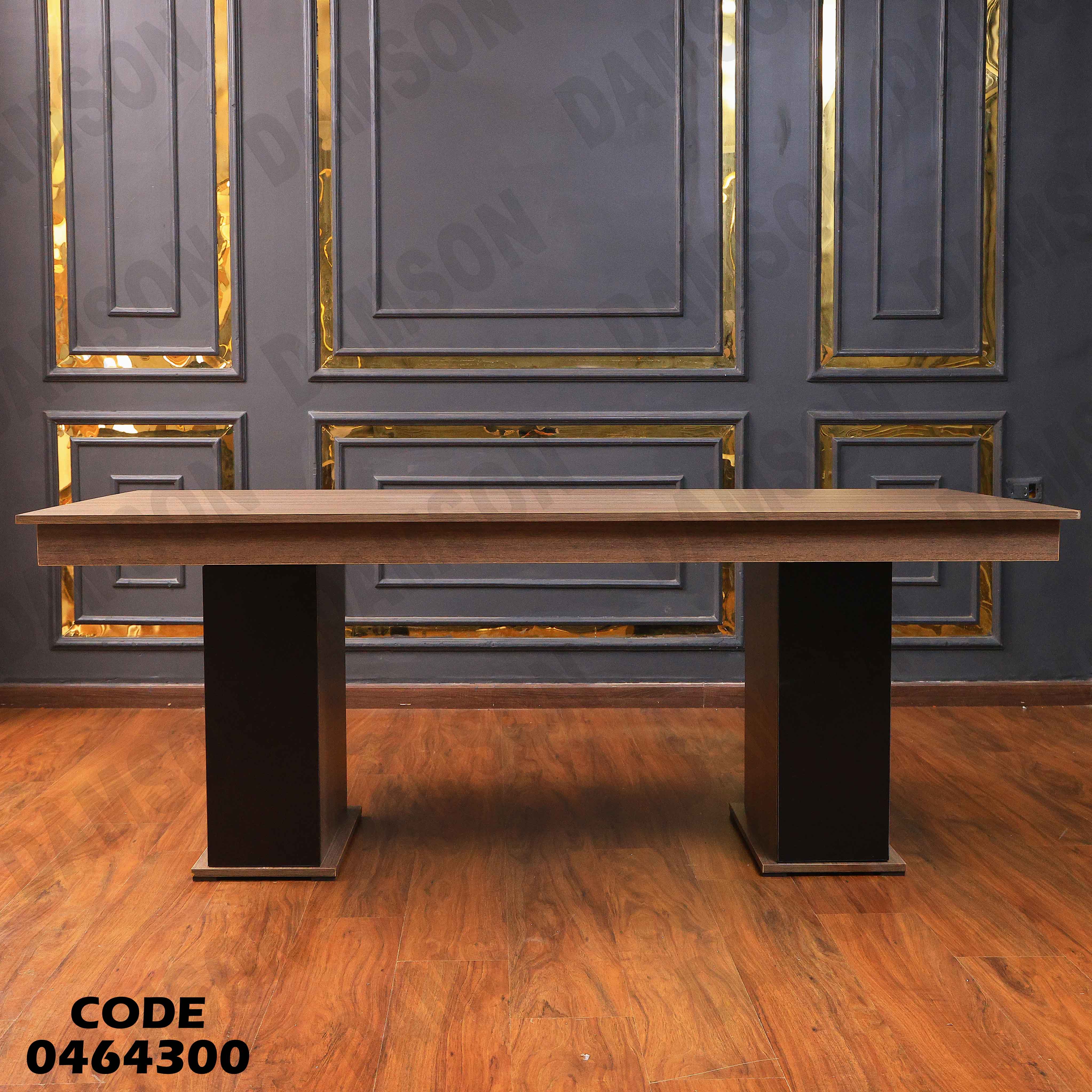 غرفة سفرة 644