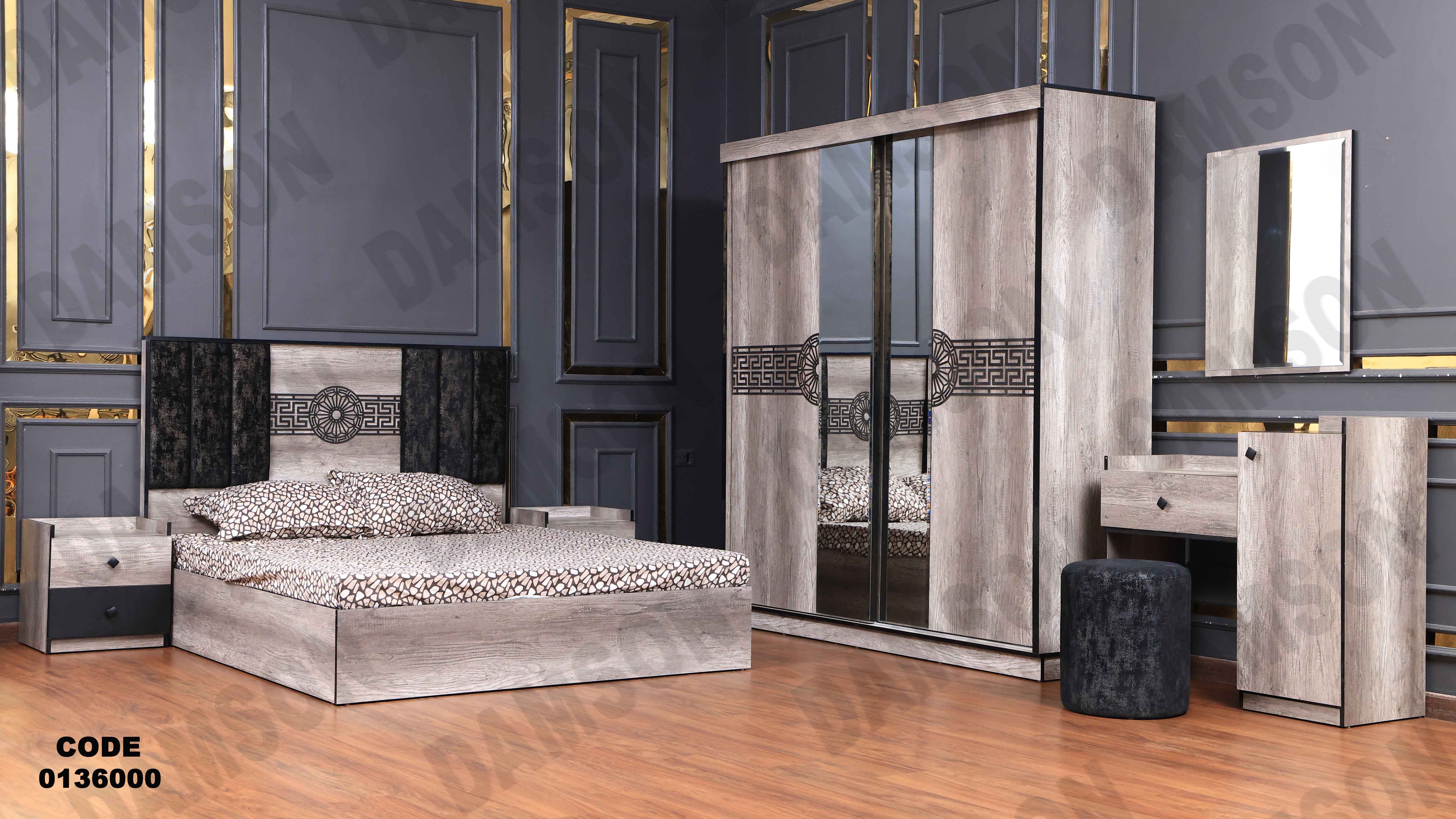 غرفة نوم ماستر 360